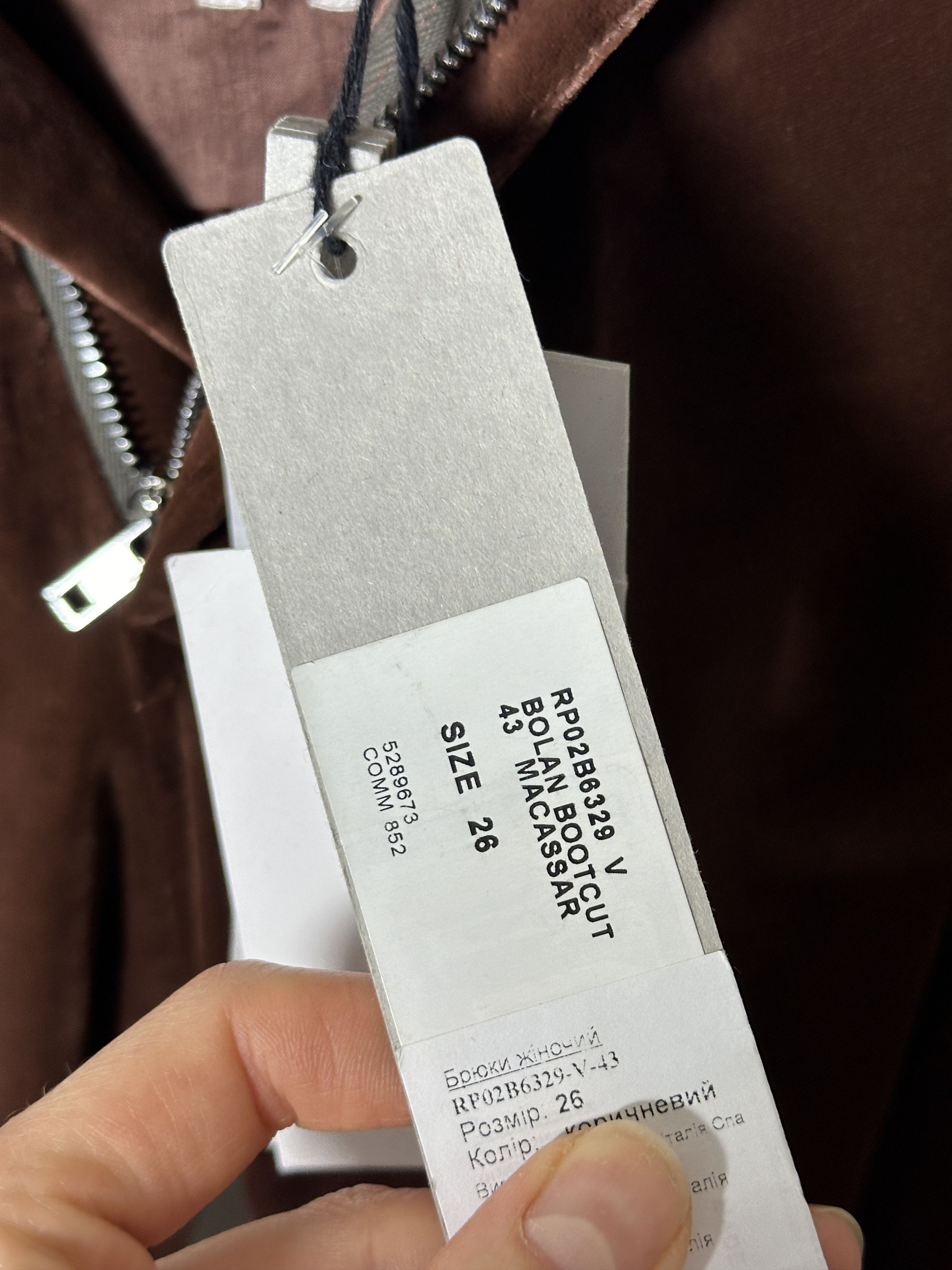 Rick Owens Rick Owens Brown Bolan Bootcut Trousers Size 26" / US 2 / IT 38 - 15 Thumbnail