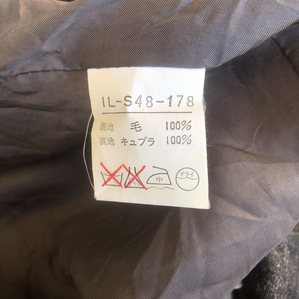 Yohji Yamamoto I Wish By Y’S Yohji yamamoto Long Skirt Size 22" - 5 Thumbnail