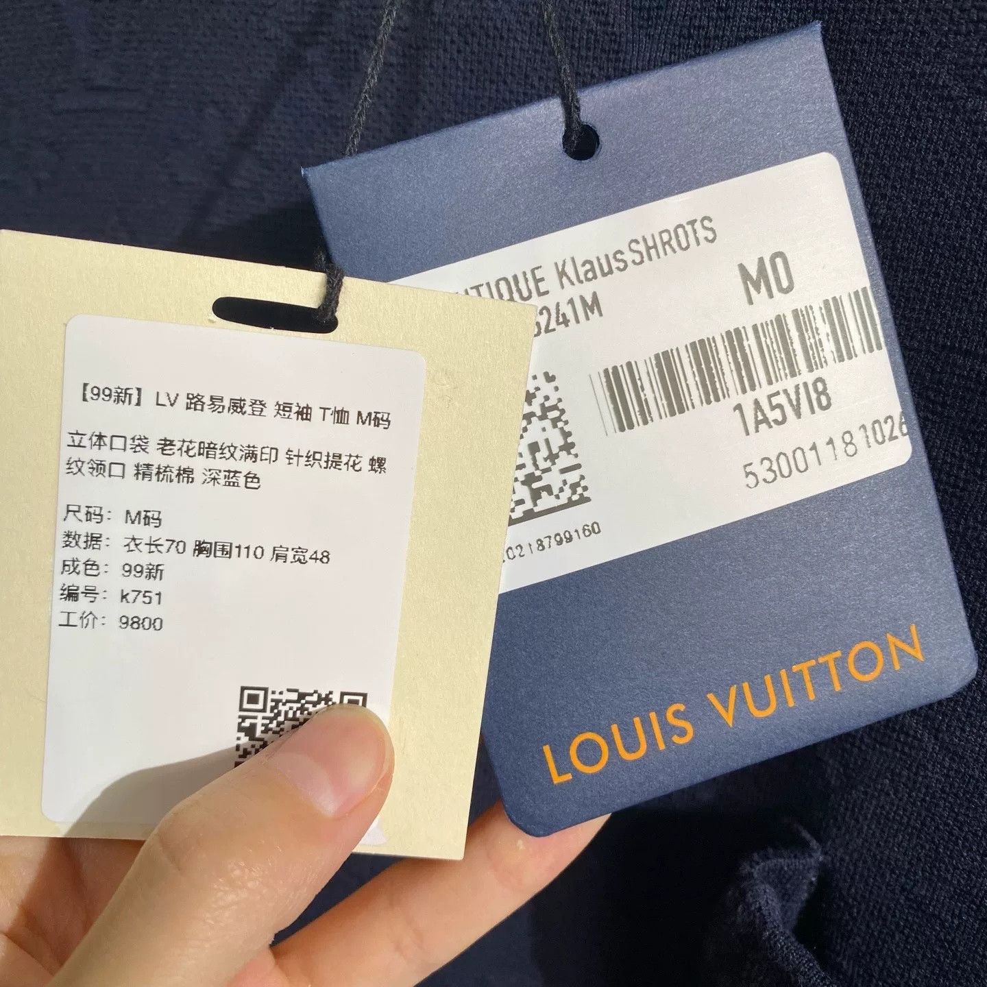 Louis Vuitton LV Short Sleeve T-Shirt M Size US M / EU 48-50 / 2 - 5 Thumbnail