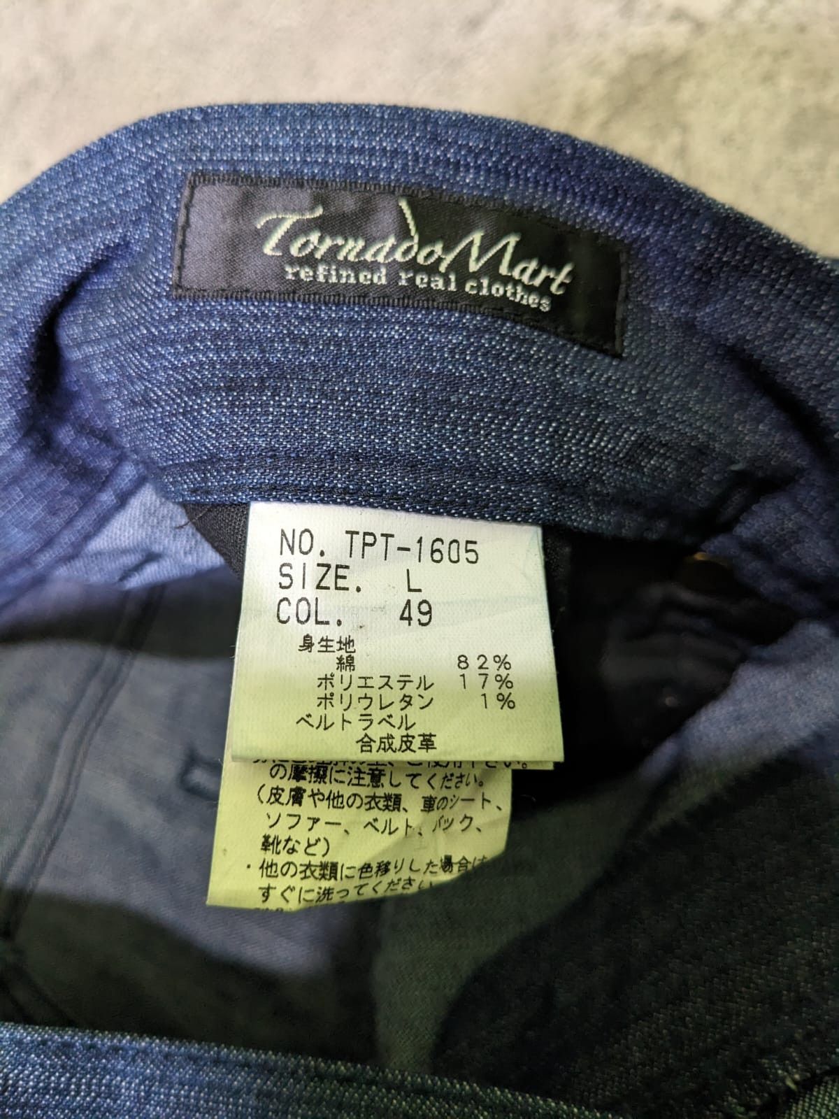 Tornado Mart Tornado Mart Flare Denim Pants Japanese Size US 33 - 4 Thumbnail