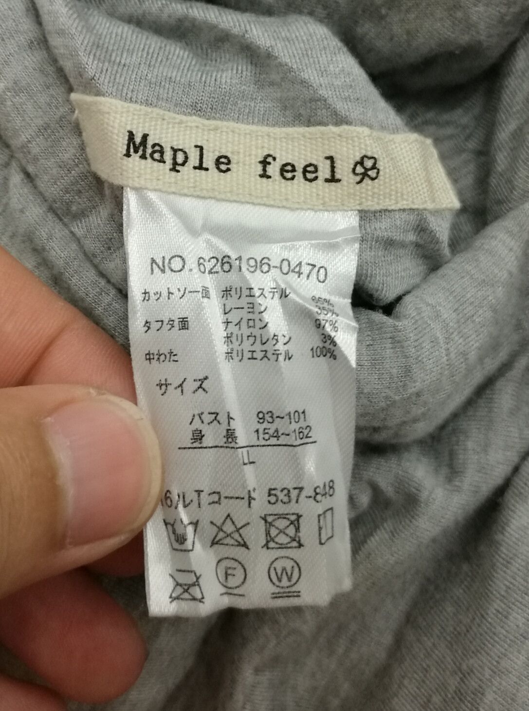 Japanese Brand Vintage Maple Feel Reversible Hoodie Puffer Vest Size US M / EU 48-50 / 2 - 9 Thumbnail