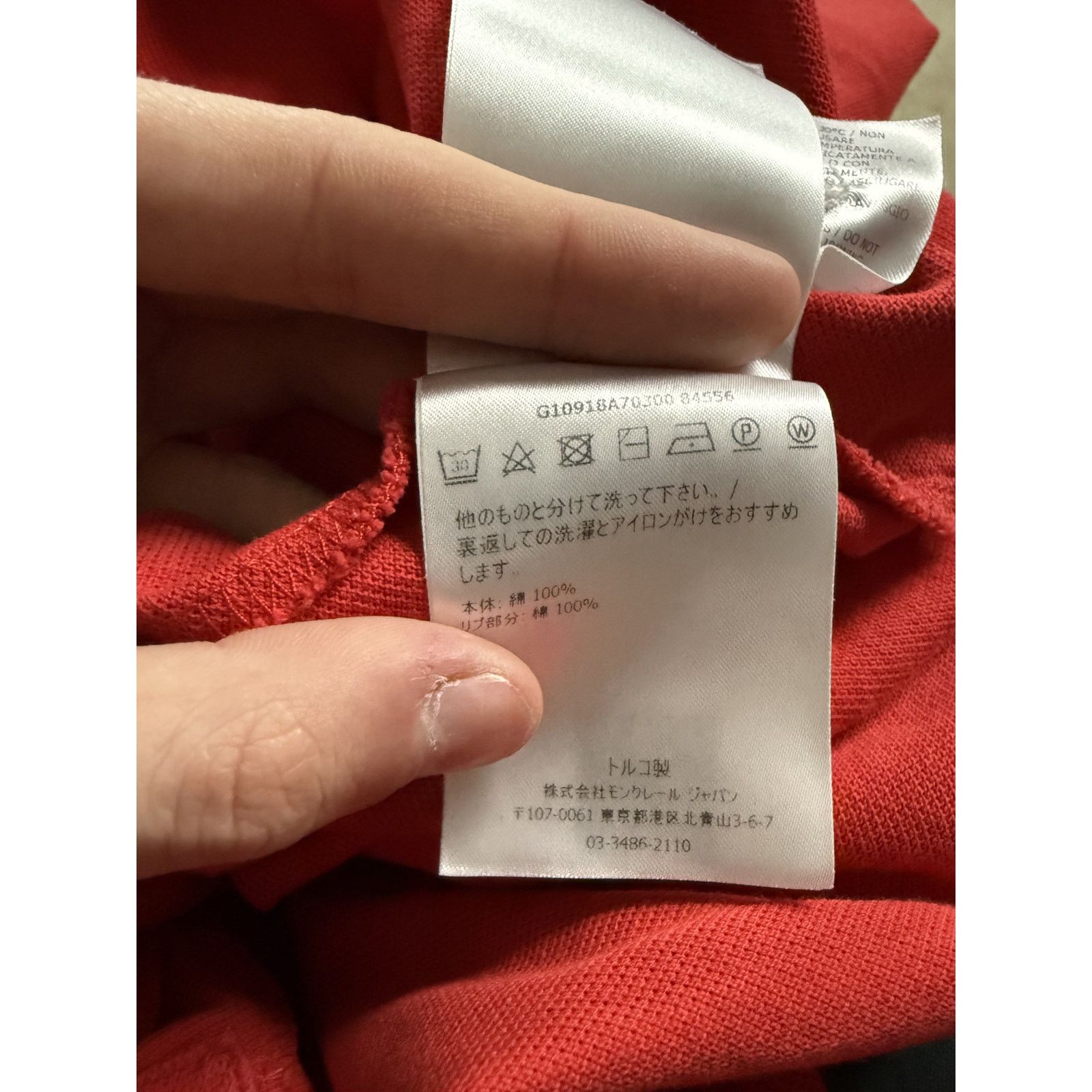 Moncler Moncler Polo Red Used Large Size US L / EU 52-54 / 3 - 5 Thumbnail