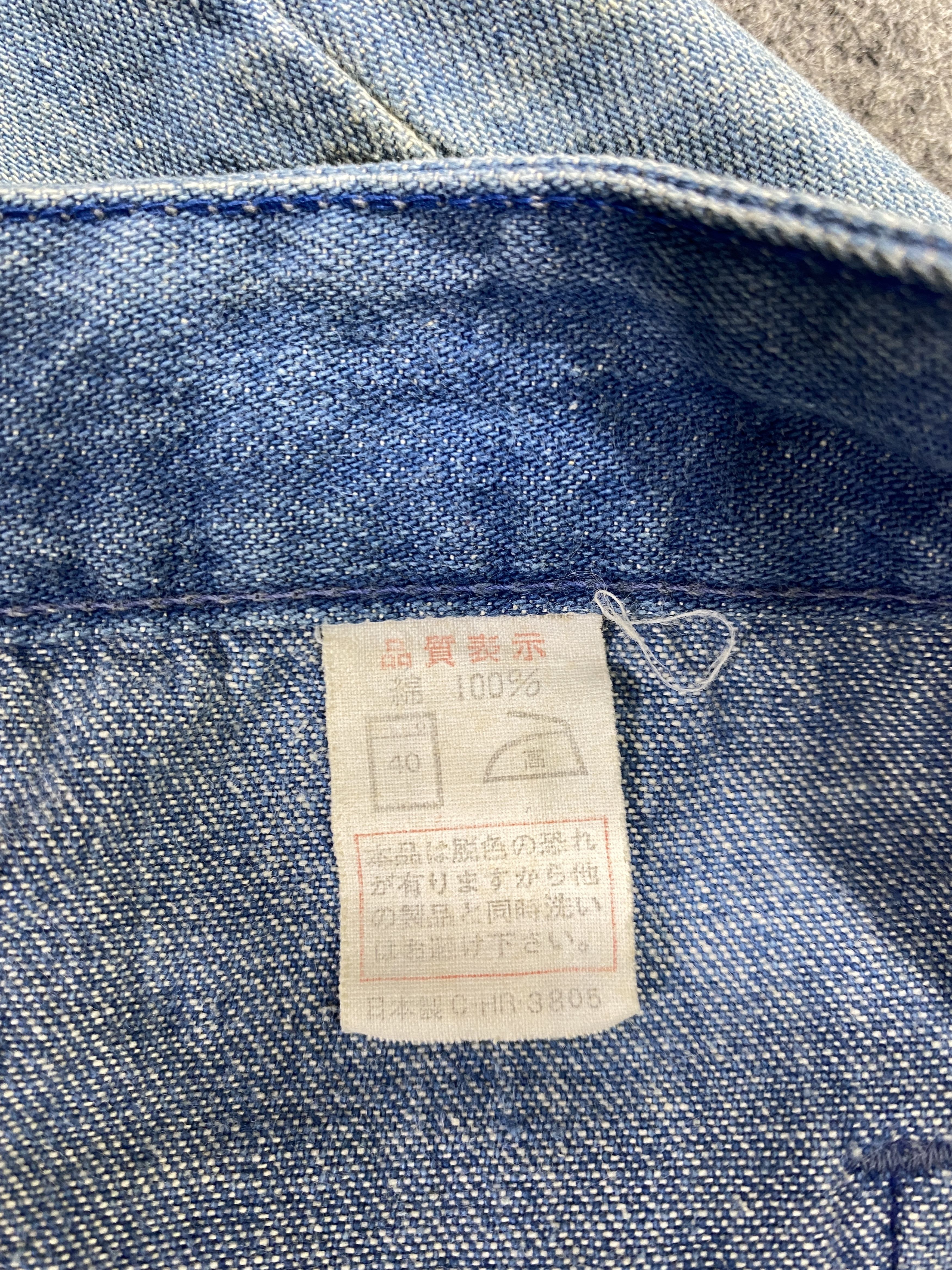 Hysteric Glamour Faded Blue Vintage Bell Bottom Flare 29x26.5 Denim - JN3262 Size US 29 - 9 Thumbnail