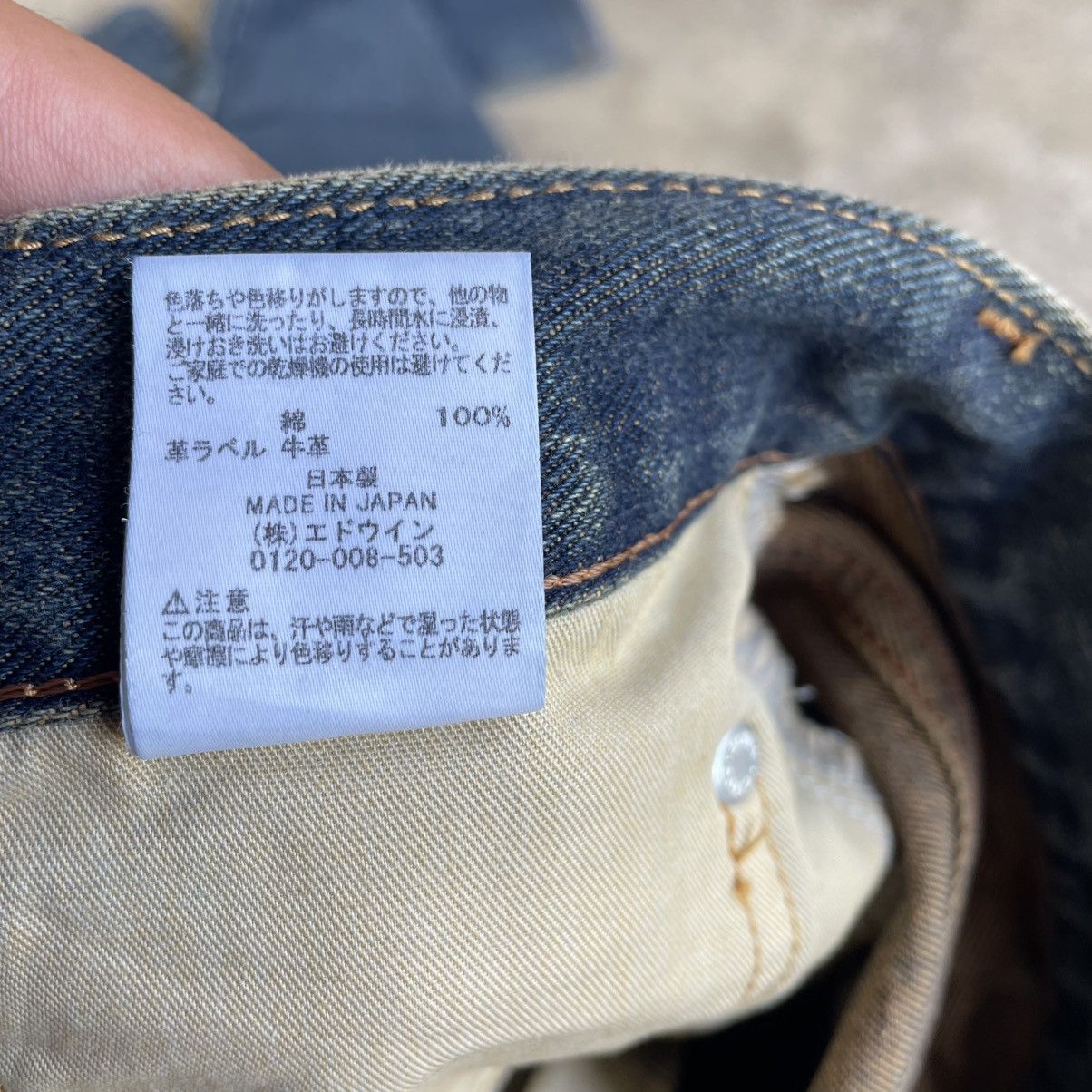 Edwin 🔥Vintage Edwin 404 Japan Made Ripped Dark Blue Denim Jeans Size US 38 / EU 54 - 12 Thumbnail