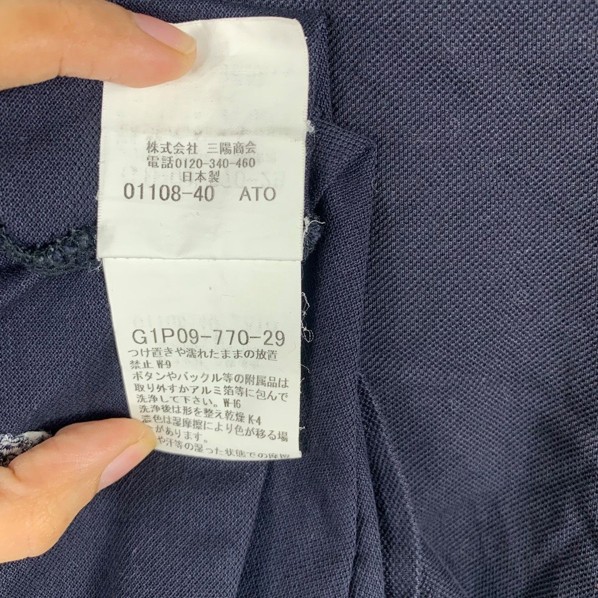 Mackintosh MACKINTOSH LONDON Kokoro Care Deofactor Fabric Tee Shirt Top Size US L / EU 52-54 / 3 - 9 Thumbnail