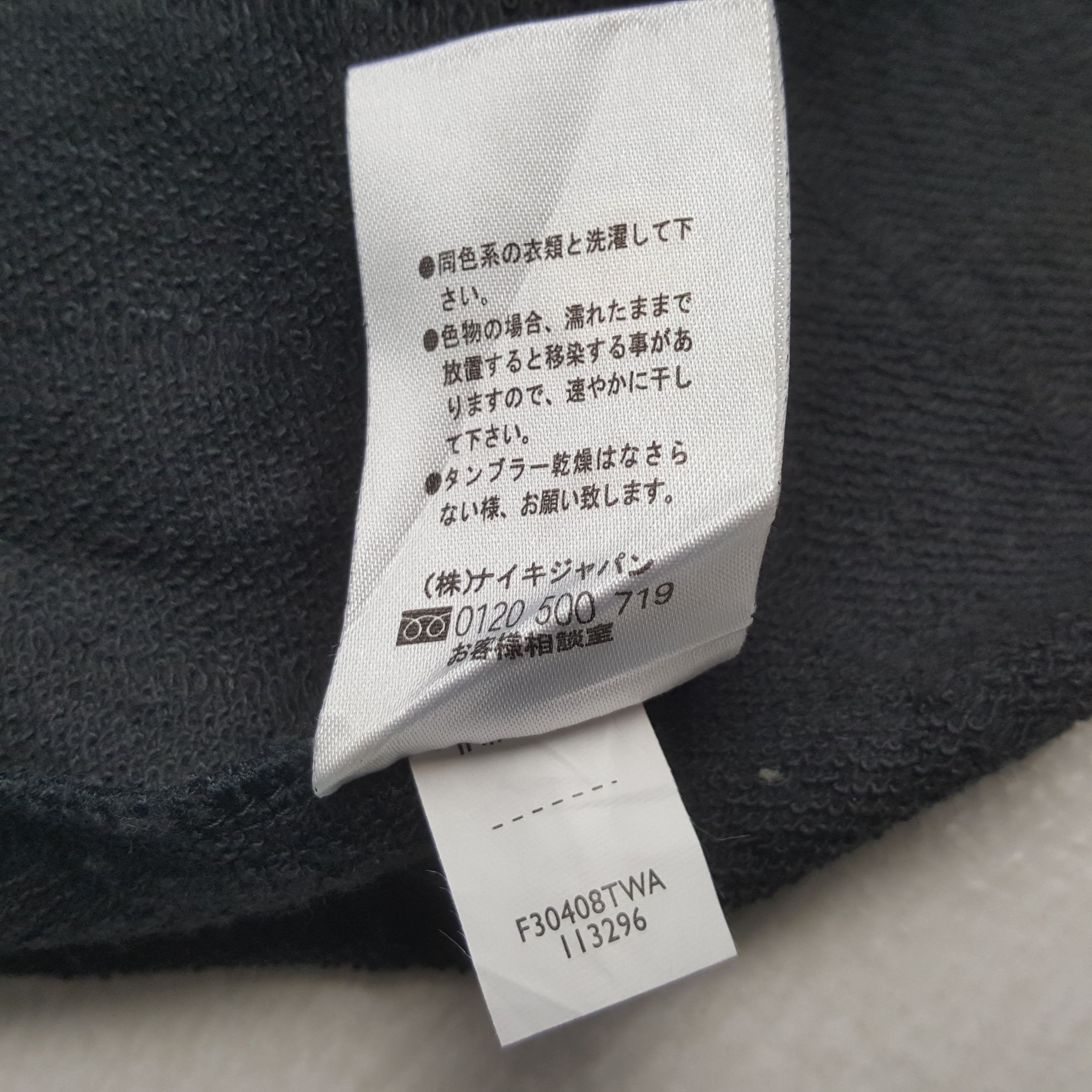 Nike Nike Sleeveless Tshirt RR19 Size US XL / EU 56 / 4 - 8 Thumbnail