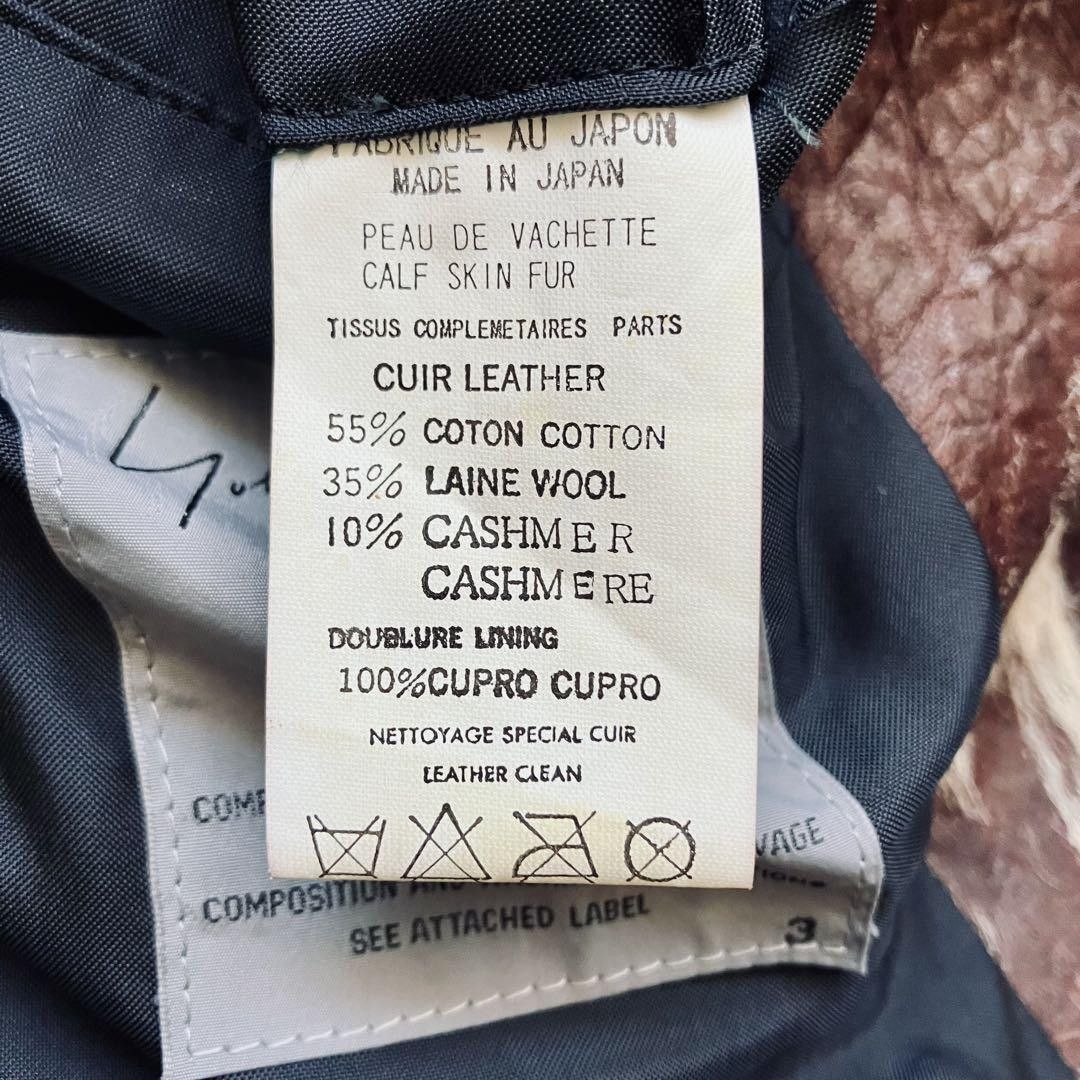 Yohji Yamamoto POUR HOMME 02aw look36 archive riders leather jacket Size US L / EU 52-54 / 3 - 8 Thumbnail