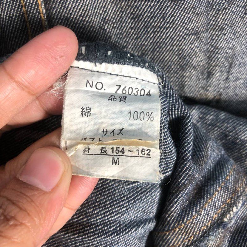 Vintage Vintage Denim Jacket Size M / US 6-8 / IT 42-44 - 13 Thumbnail