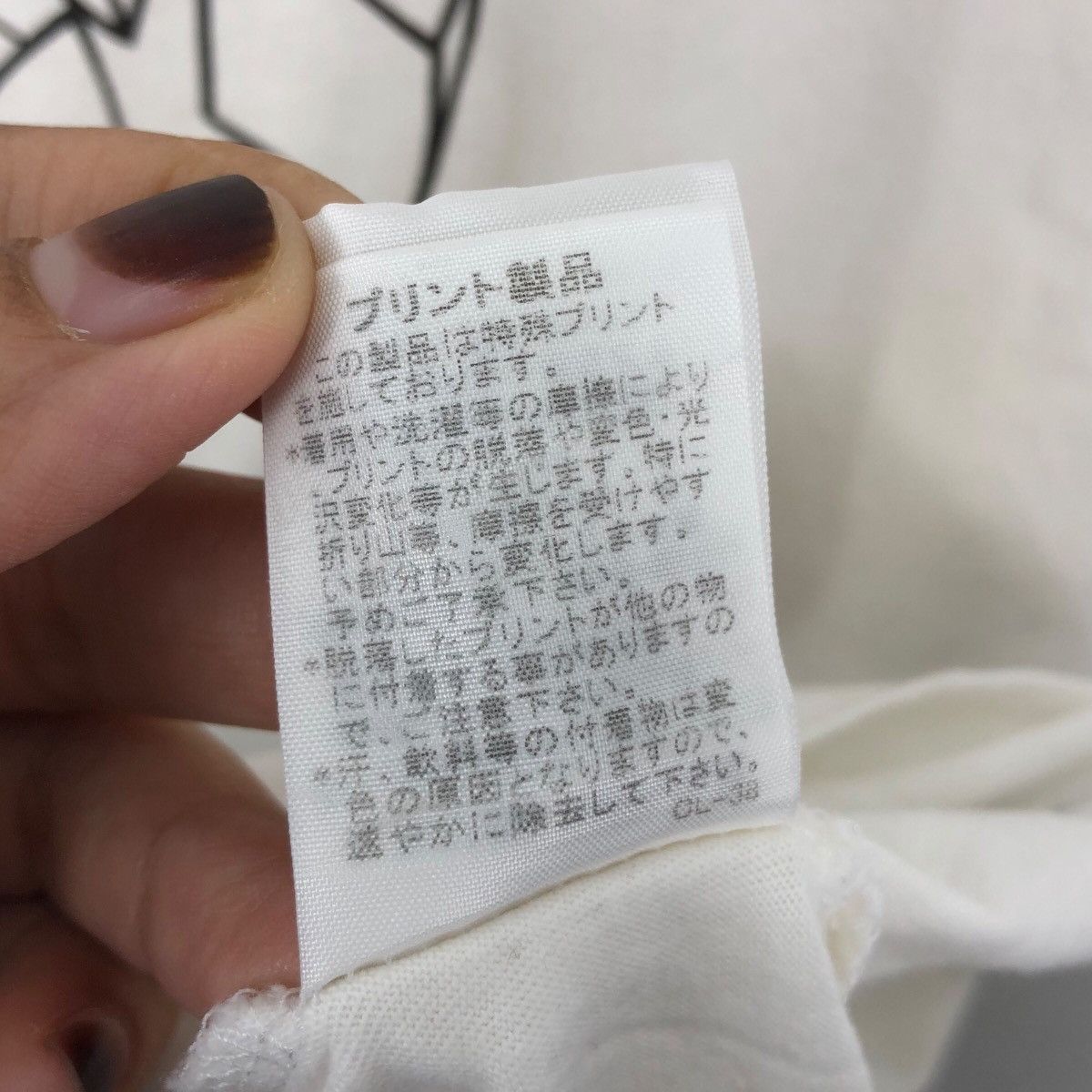 Issey Miyake Japanese Brand ISSEY MIYAKE MERCIBEAUCOUP Dragonball T-Shirt Size L / US 10 / IT 46 - 8 Thumbnail