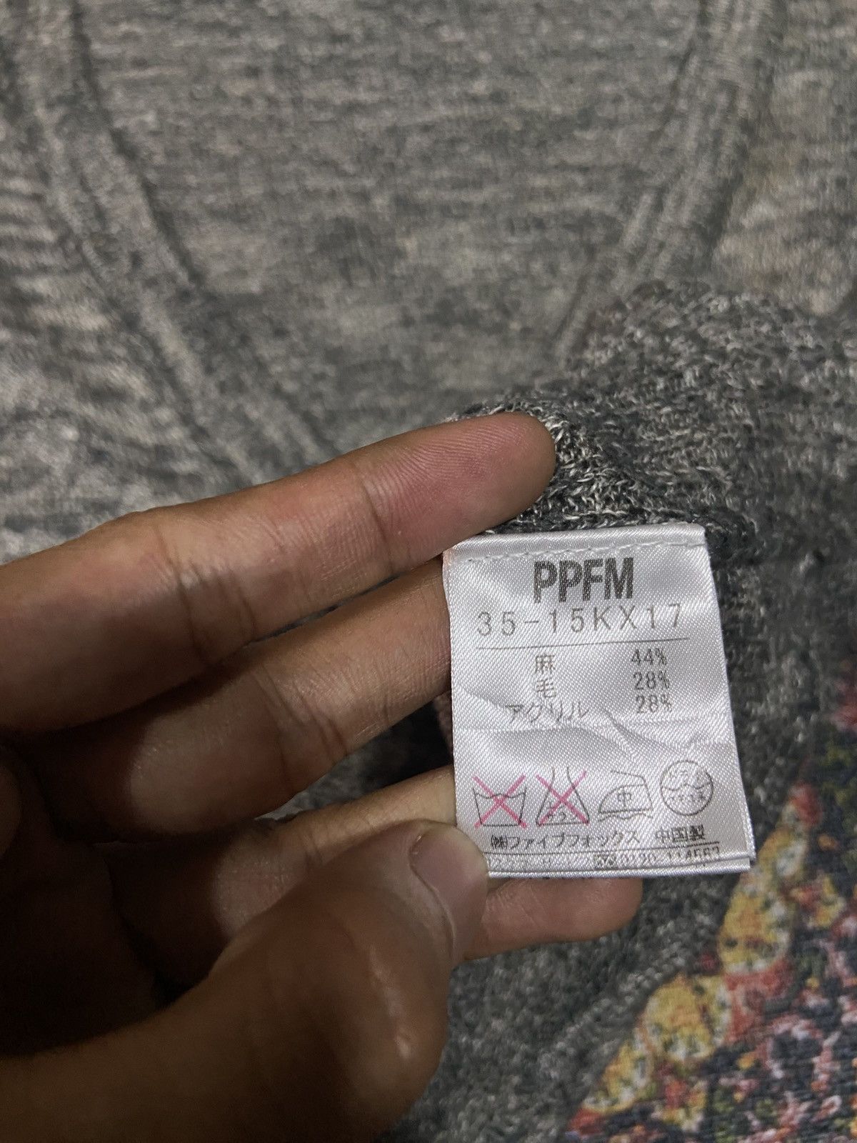 Japanese Brand × PPFM PPFM cardigan Size US XS / EU 42 / 0 - 7 Thumbnail