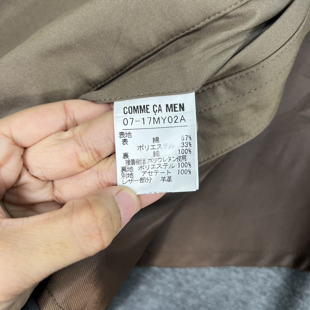 Comme Ca Ism 🔥 COMME CA ISM TRENCH COAT Size L / US 10 / IT 46 - 15 Thumbnail