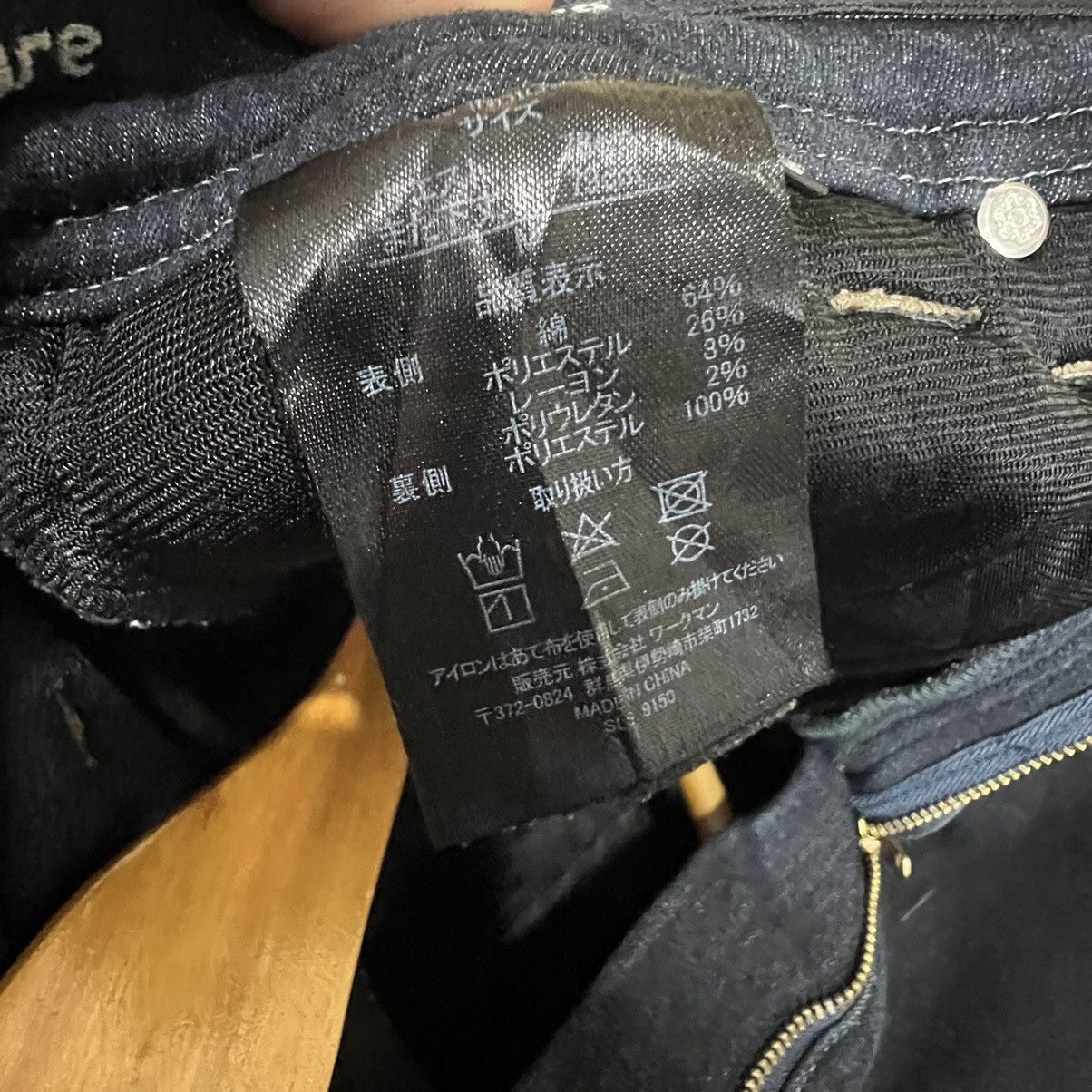 Japanese Brand Fieldcore Denim Colour Size US 32 / EU 48 - 12 Thumbnail