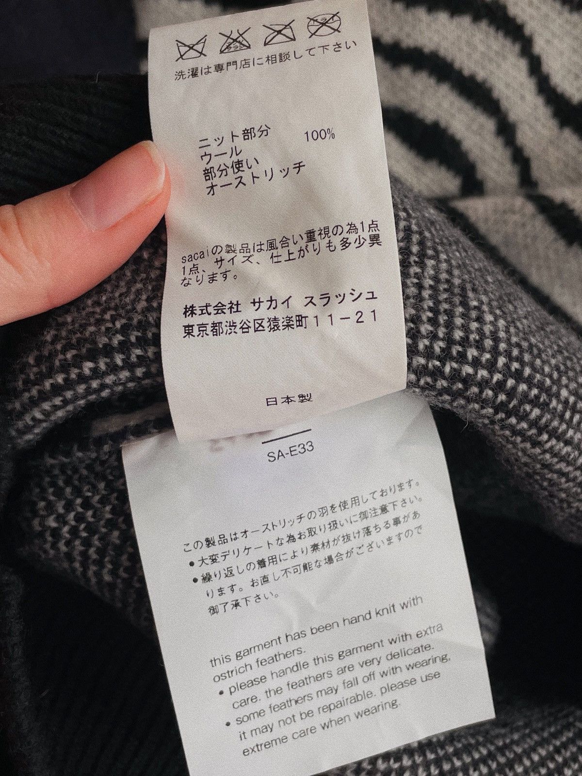 Sacai Archive Sacai FW2013 Zebra Wool Sweater Size XS / US 0-2 / IT 36-38 - 14 Thumbnail
