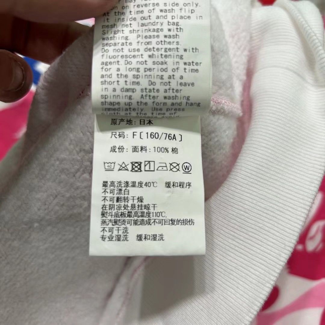 BAPE CLASSIC CREWNECK