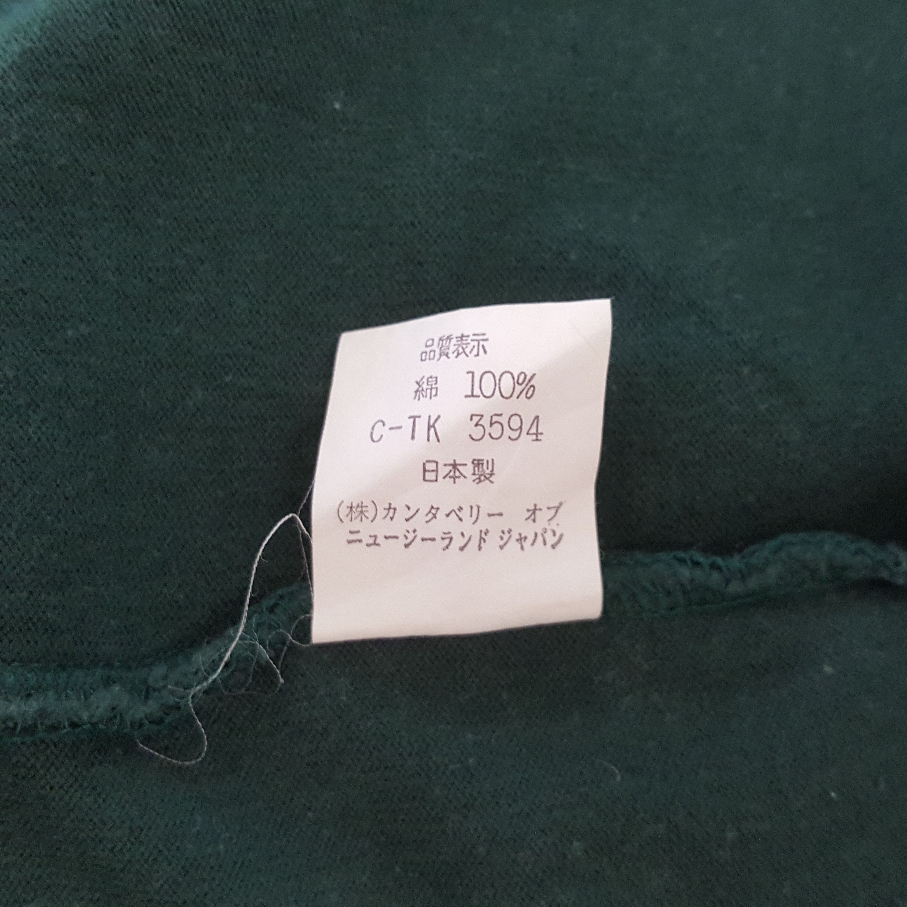 Canterbury of New Zealand Vintage Wallabies Canterbury Australia Rugby Shirt C319N69 Size US M / EU 48-50 / 2 - 10 Thumbnail