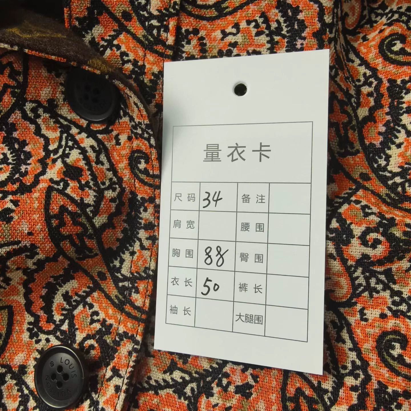Louis Vuitton LV colorblock monogram wool reversible jacket Size XS / US 0-2 / IT 36-38 - 7 Thumbnail