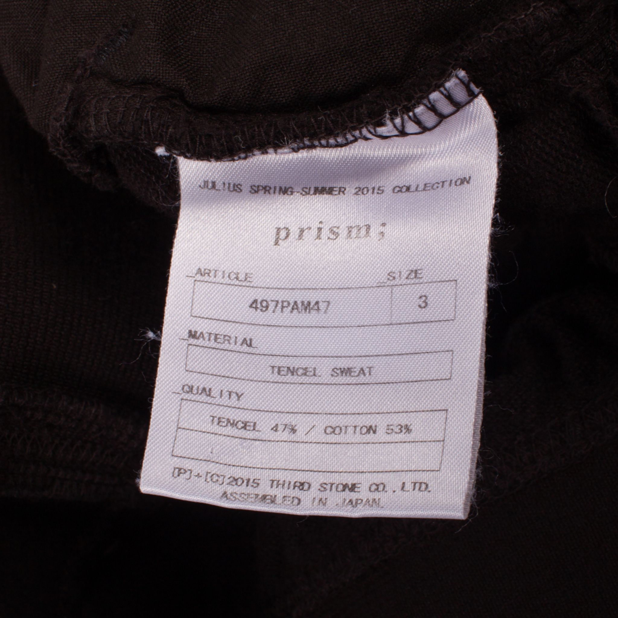 Julius JULIUS BLACK SWEATPANTS COTTON SLIM FIT Size US 30 / EU 46 - 6 Thumbnail