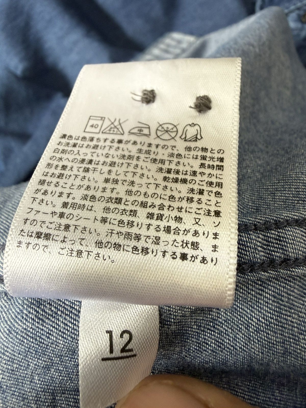 Uniqlo UNIQLO INDIGO BLUE DENIM BUTTON UP SHIRT Size US XS / EU 42 / 0 - 9 Thumbnail