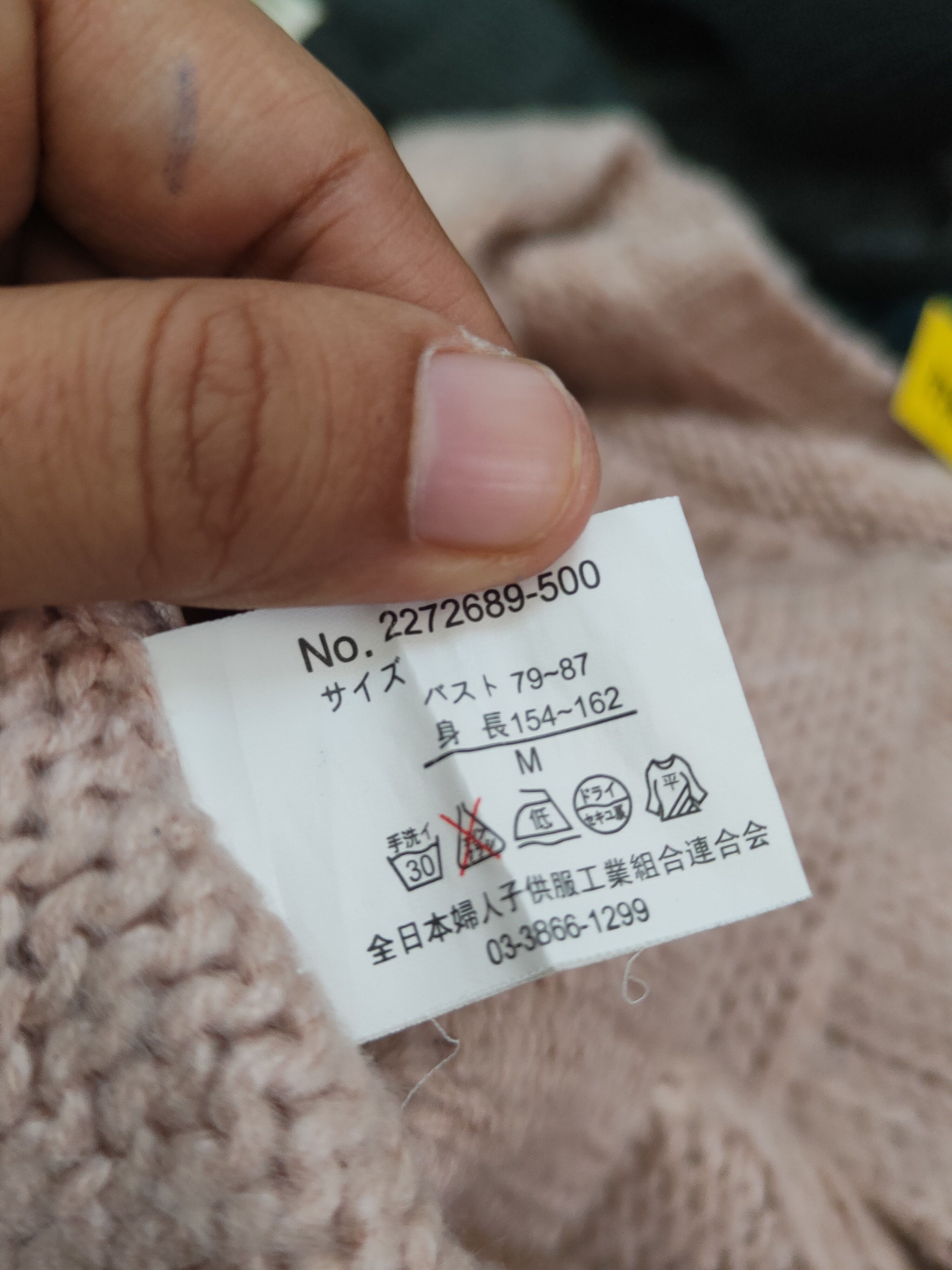 Aran Isles Knitwear Japanese Brand Peach cable Knitwear Sweatshirts #W1823 Size S / US 4 / IT 40 - 11 Thumbnail
