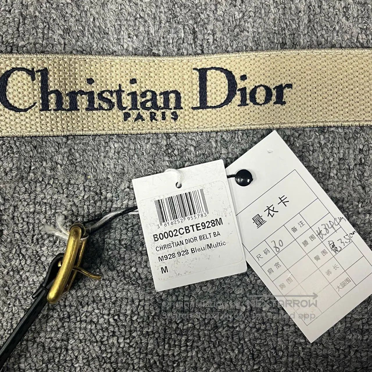 Dior Dior Deep blue classic letter logo decorative belt| Size ONE SIZE - 3 Thumbnail