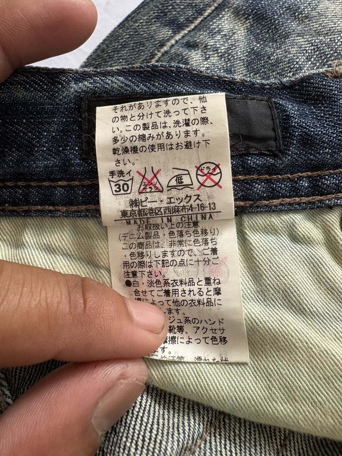 If Six Was Nine EDGE DIFFERENCE SLIM FIT BLEACH JEANS Size US 29 - 8 Thumbnail