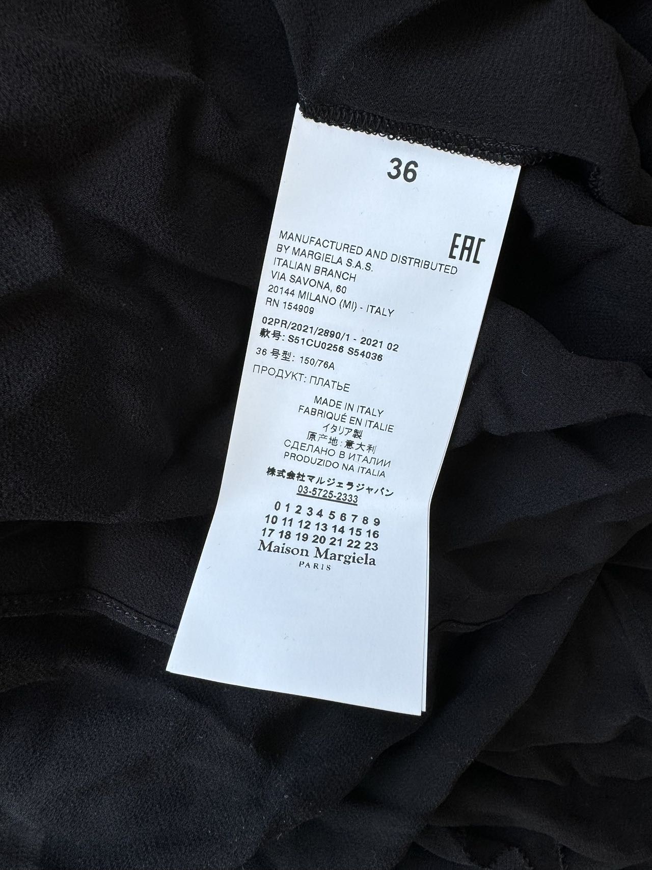 Maison Margiela Maison Margiela Women's Long Sleeve Dress Black Size XS / US 0-2 / IT 36-38 - 9 Thumbnail