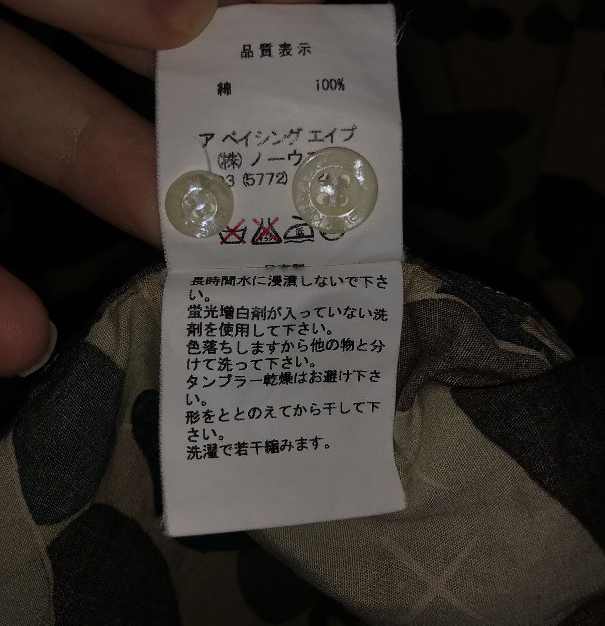 Bape × Kaws 2005 Bape x Kaws Bendy 1st Camo Button Up Shirt Size US L / EU 52-54 / 3 - 9 Thumbnail