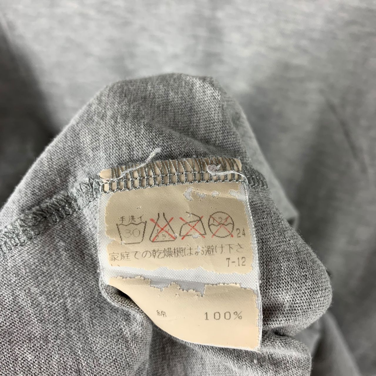 Designer × Issey Miyake × Japanese Brand SUNAOKUWAHARA double coconut in motu spellout tee Size XS / US 0-2 / IT 36-38 - 9 Thumbnail