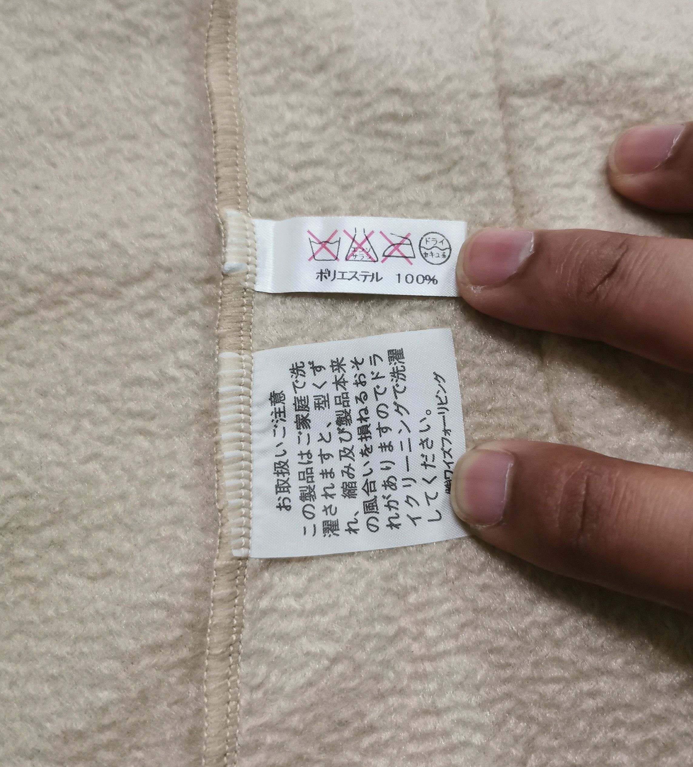 Yohji Yamamoto Yohji Yamamoto Fleece Jacket Size US S / EU 44-46 / 1 - 16 Thumbnail