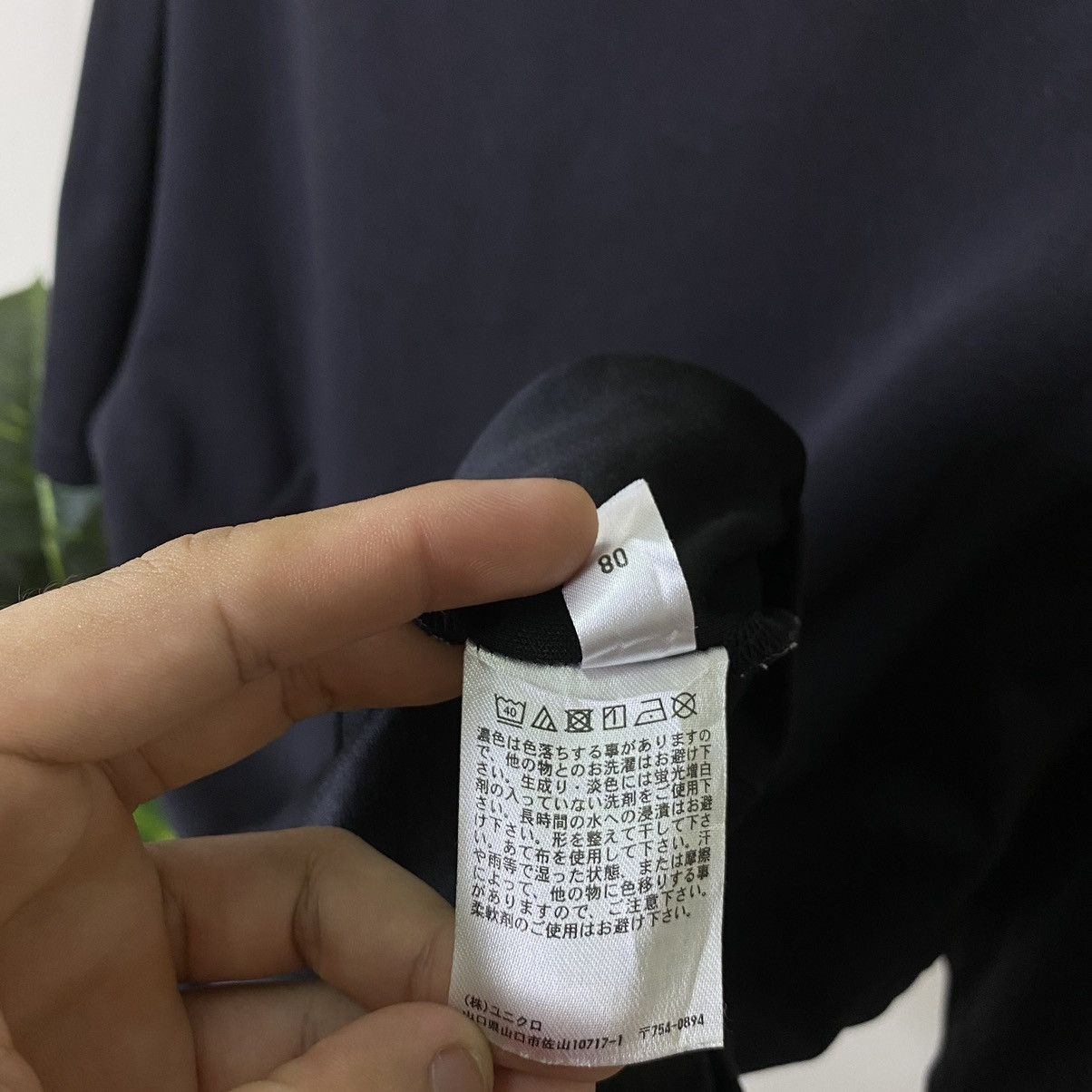 Christophe Lemaire × Uniqlo Christophe Lemaire For Uniqlo U Airism Oversize Blank Tee Size US L / EU 52-54 / 3 - 5 Thumbnail