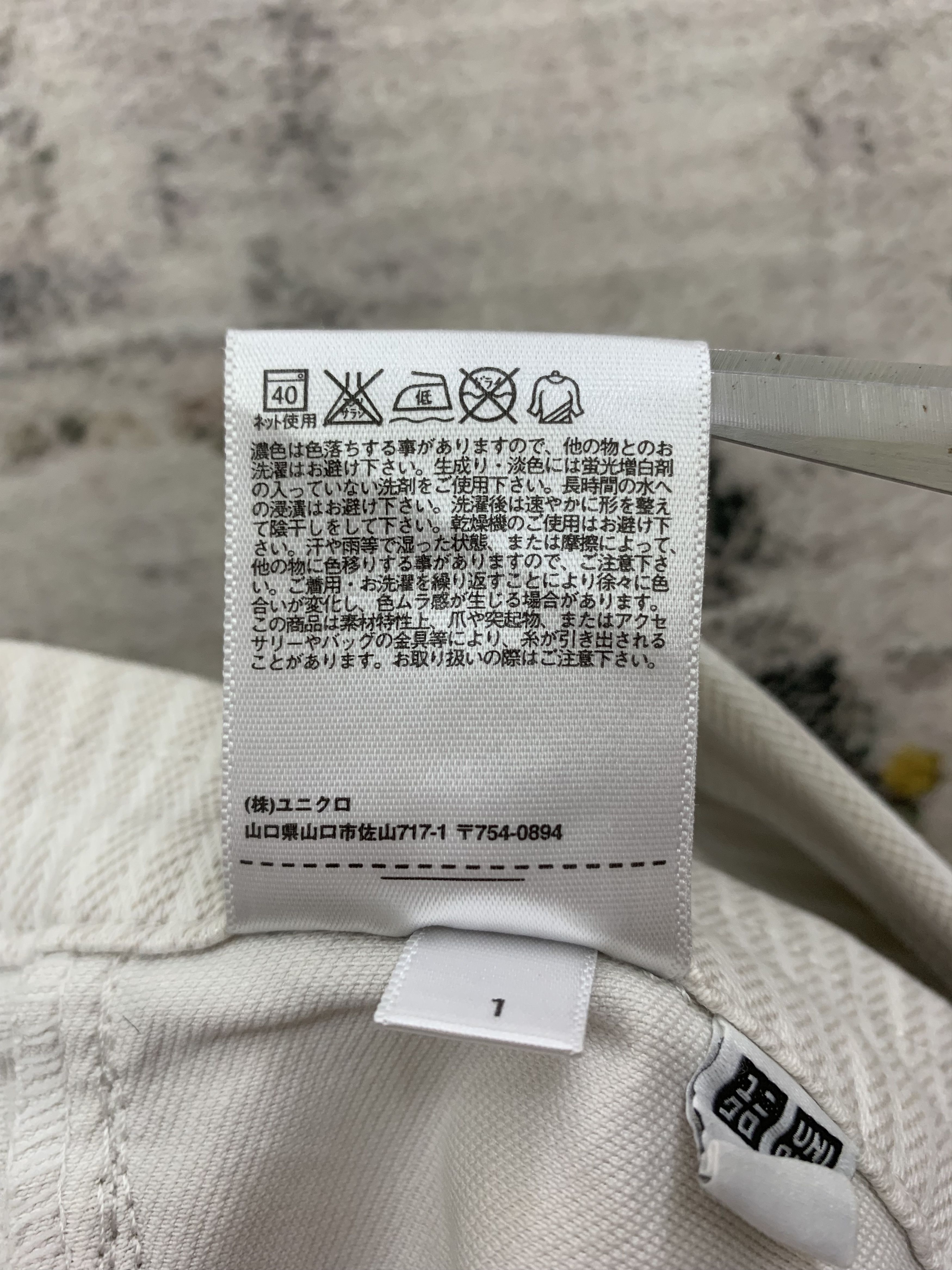 Uniqlo Uniqlo Pants size 25 Size 25" / US 0 / IT 36 - 5 Thumbnail
