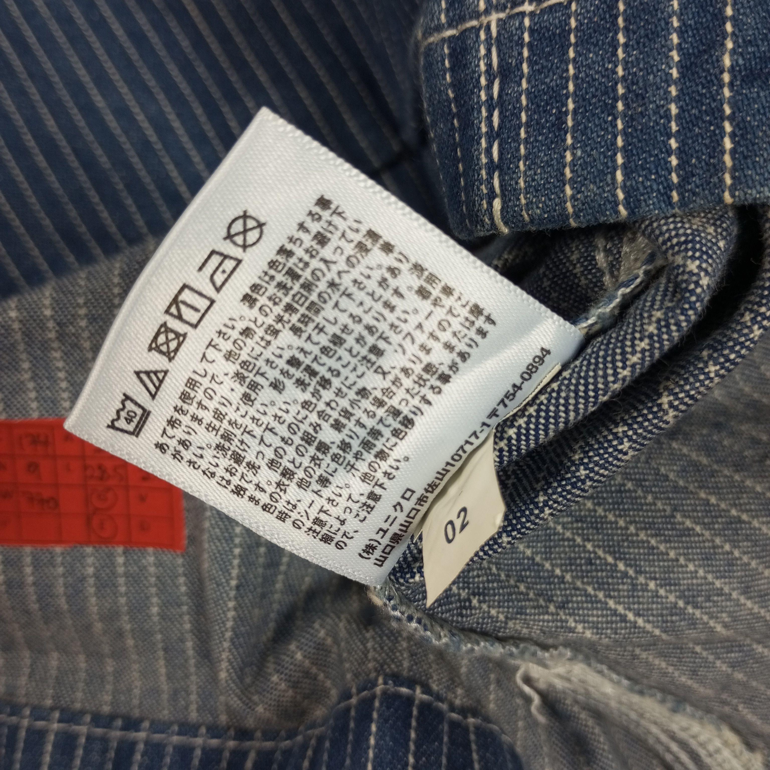 Japanese Brand Uniqlo X Custom Skulls Design Streetwear Style Jacket Size US L / EU 52-54 / 3 - 8 Thumbnail