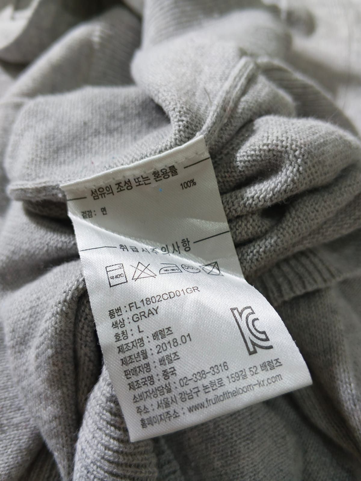 Fruit Of The Loom Cardigan Fruit Of The Loom Size L / US 10 / IT 46 - 7 Thumbnail