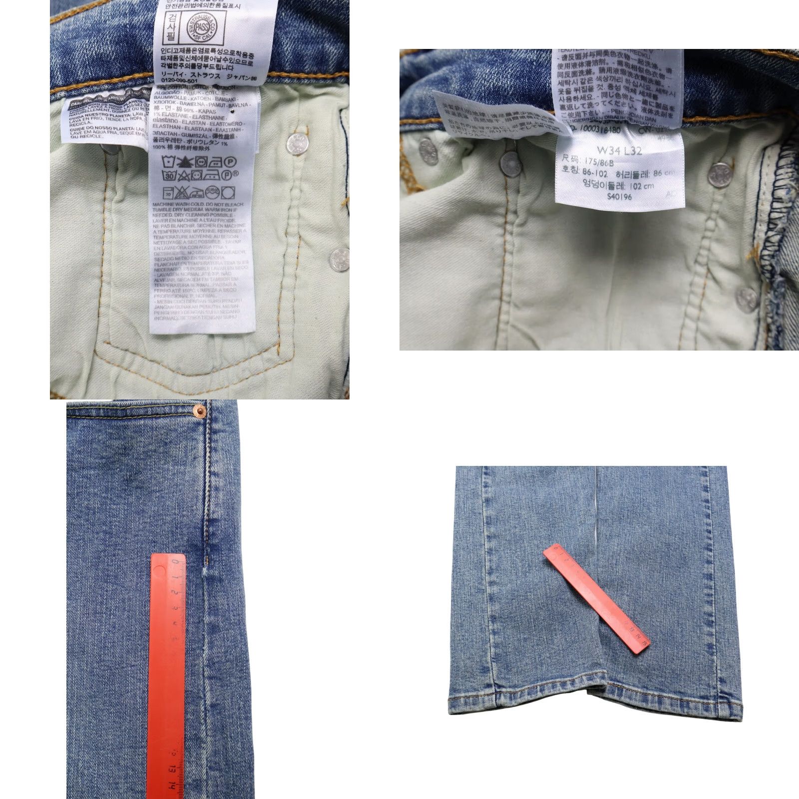 Levi's LEVI'S 512 Jeans Slim Tapered W34/L32 Zip Fly High Rise Denim Blue Mens Jeans Slim Tapered 512 Levi's Size US 34 / EU 50 - 8 Thumbnail