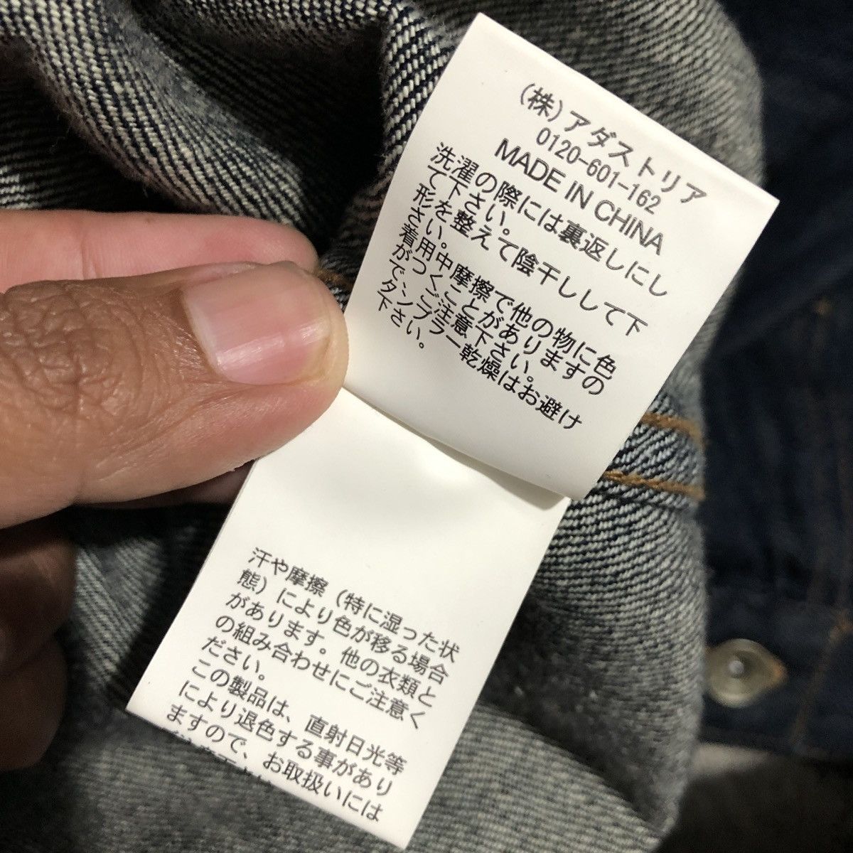 Japanese Brand NIKO AND DENIM JACKET Size US S / EU 44-46 / 1 - 12 Thumbnail