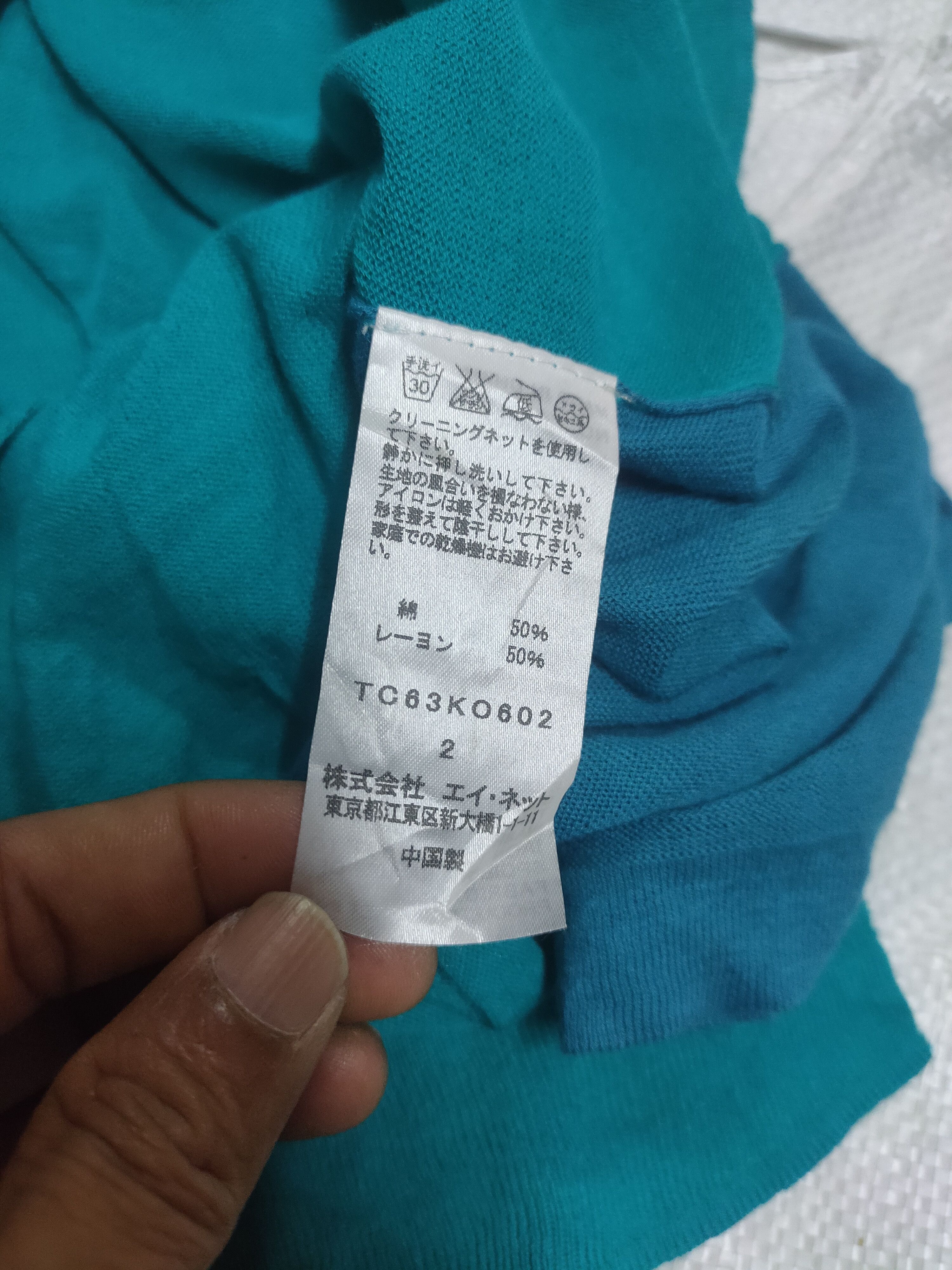 Issey Miyake Tsumori chisato long cardigan Size XS / US 0-2 / IT 36-38 - 3 Thumbnail