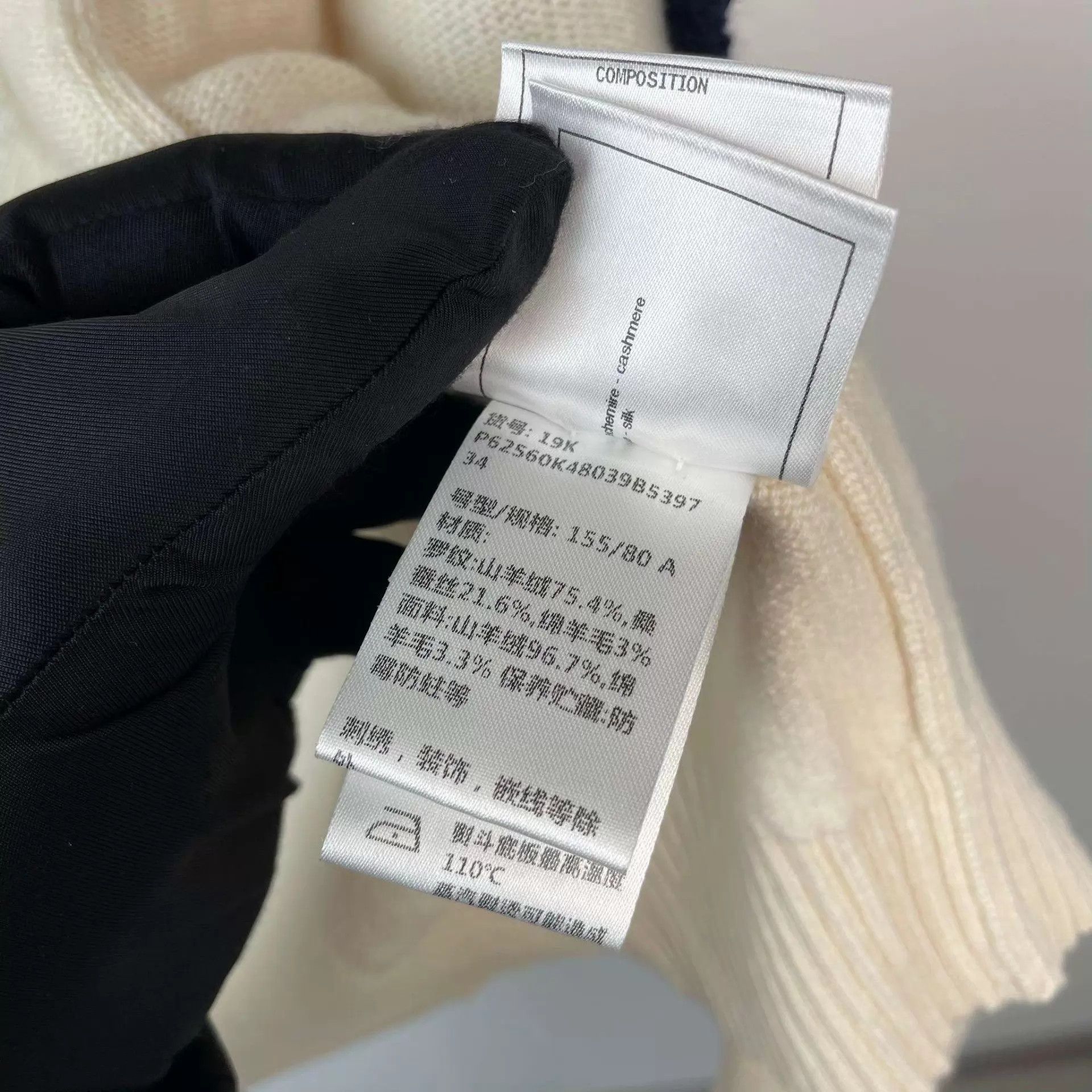 Chanel CHANEL Cashmere Cardi White 34 97 New Size XS / US 0-2 / IT 36-38 - 6 Thumbnail