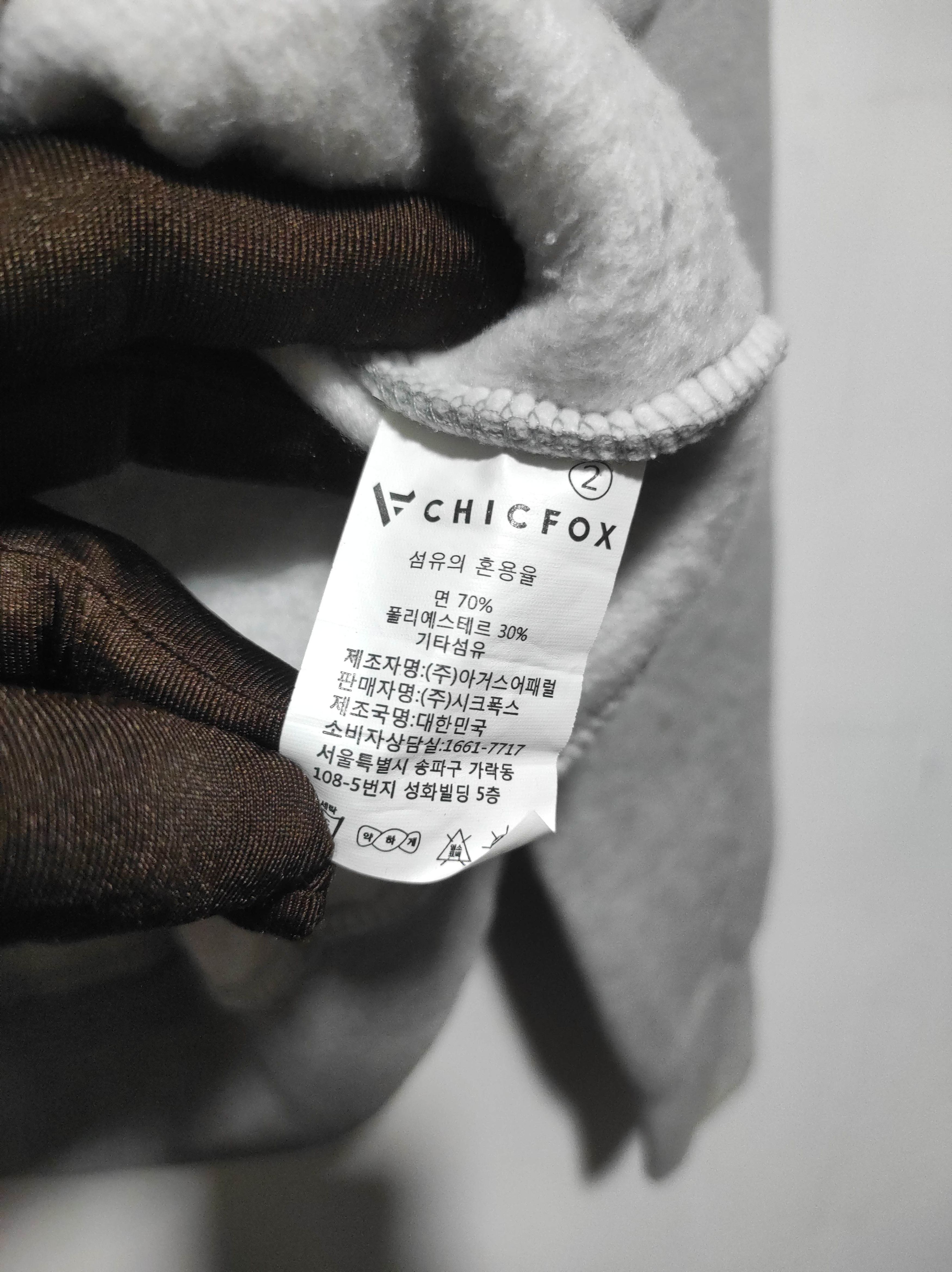 If Six Was Nine Chicfox Zip Fur Hoodie IfSixWasNine LGB style Size US M / EU 48-50 / 2 - 11 Thumbnail