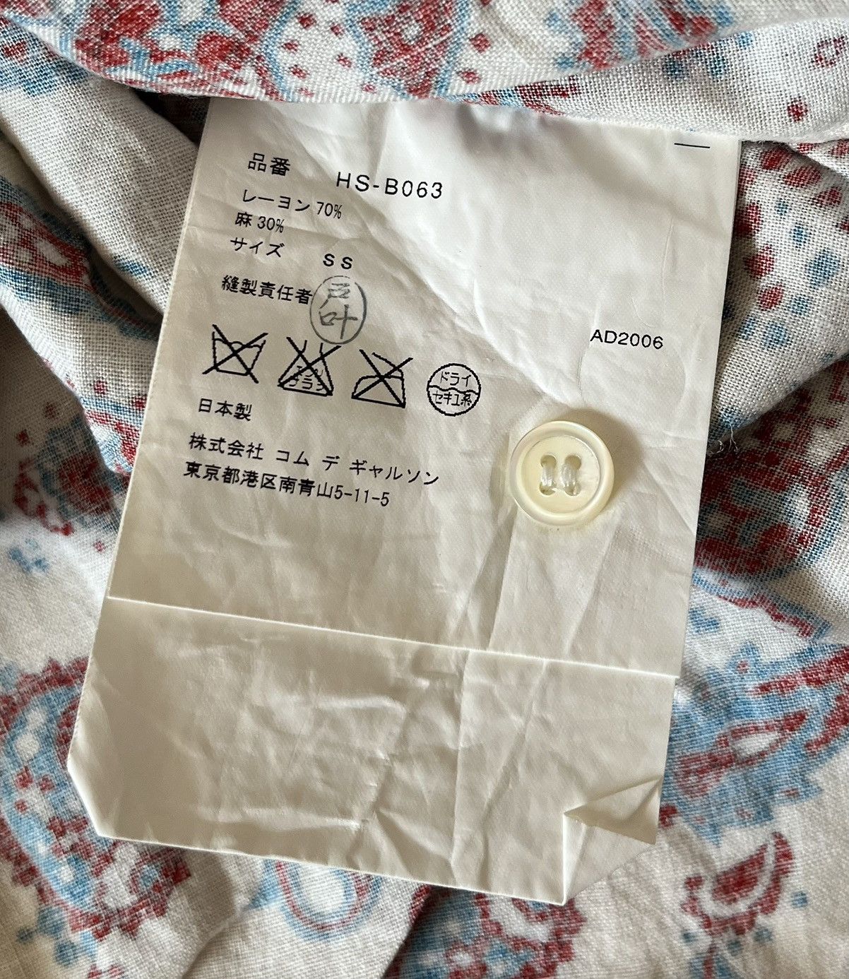 Comme des Garcons Cdg homme AD2006 flowy bandana printed shirt Size US S / EU 44-46 / 1 - 4 Thumbnail