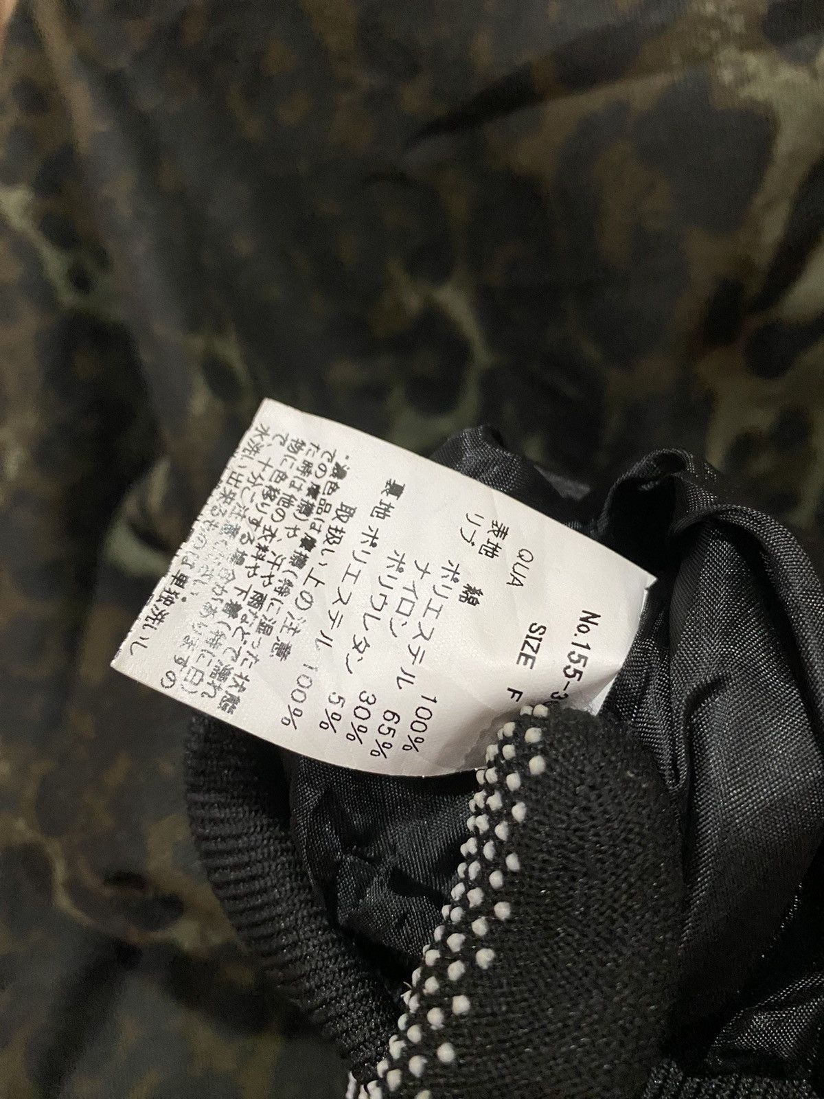 If Six Was Nine ANAP Camo Leopard Print Wing Bat Bomber Jacket Streetwear Size US L / EU 52-54 / 3 - 9 Thumbnail