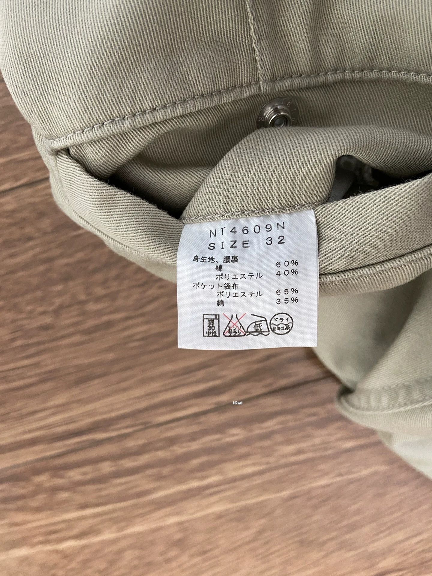 The North Face Purple Label THE NORTH FACE Purple Label Stretch Twill Shorts Size US 32 / EU 48 - 3 Thumbnail