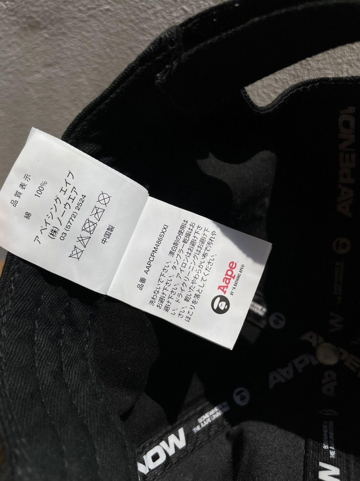 Aape Aape by A Bathing Ape Black Hat Cap Size ONE SIZE - 14 Thumbnail