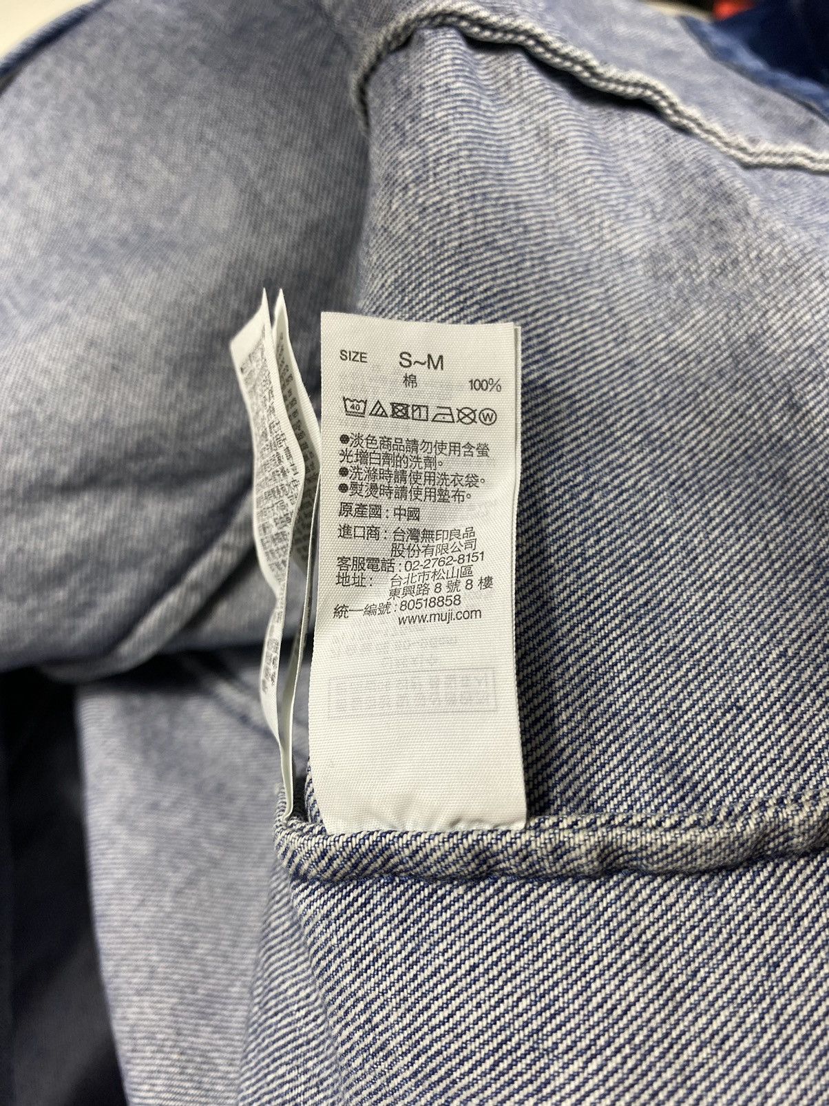 Japanese Brand × Vintage No Brand Denim Plain Button Jacket Size US XL / EU 56 / 4 - 6 Thumbnail