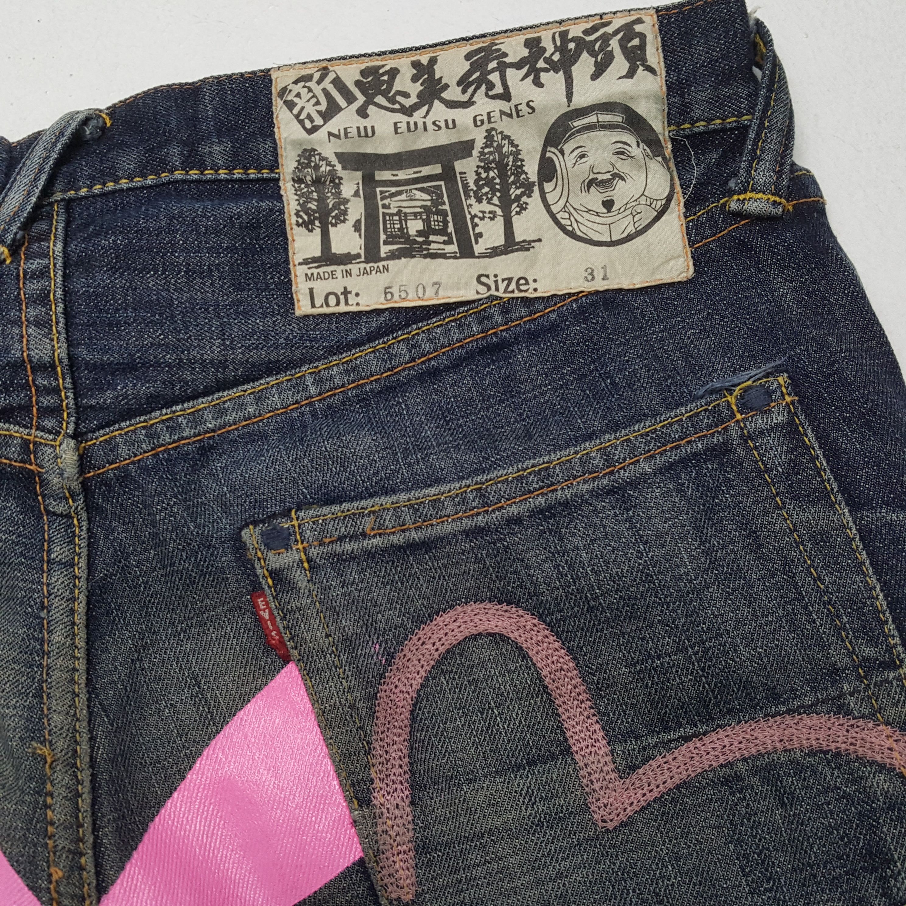 Evisu EVISU Japanese Brand Streetwear Style Custom Daicock Jeans Size US 30 / EU 46 - 14 Thumbnail