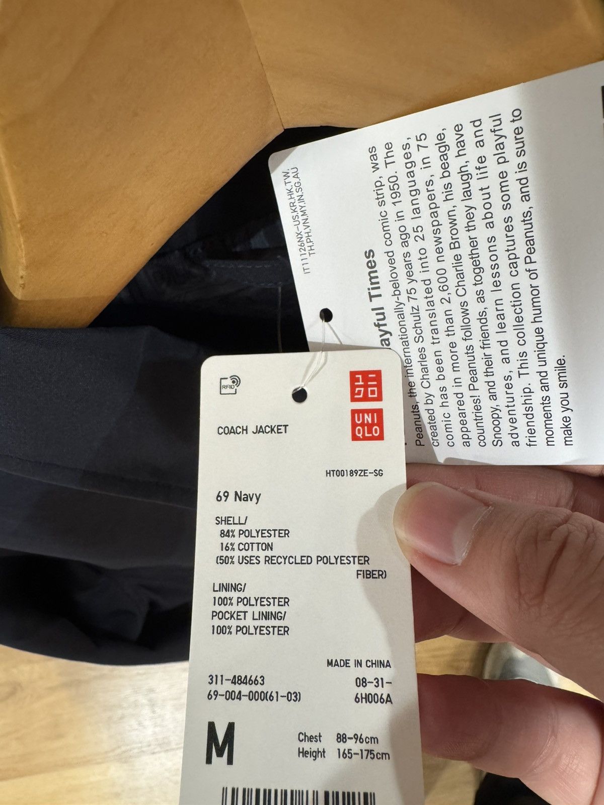Kaws × Peanuts × Uniqlo Uniqlo Peanuts Coach Jacket Size US M / EU 48-50 / 2 - 13 Thumbnail