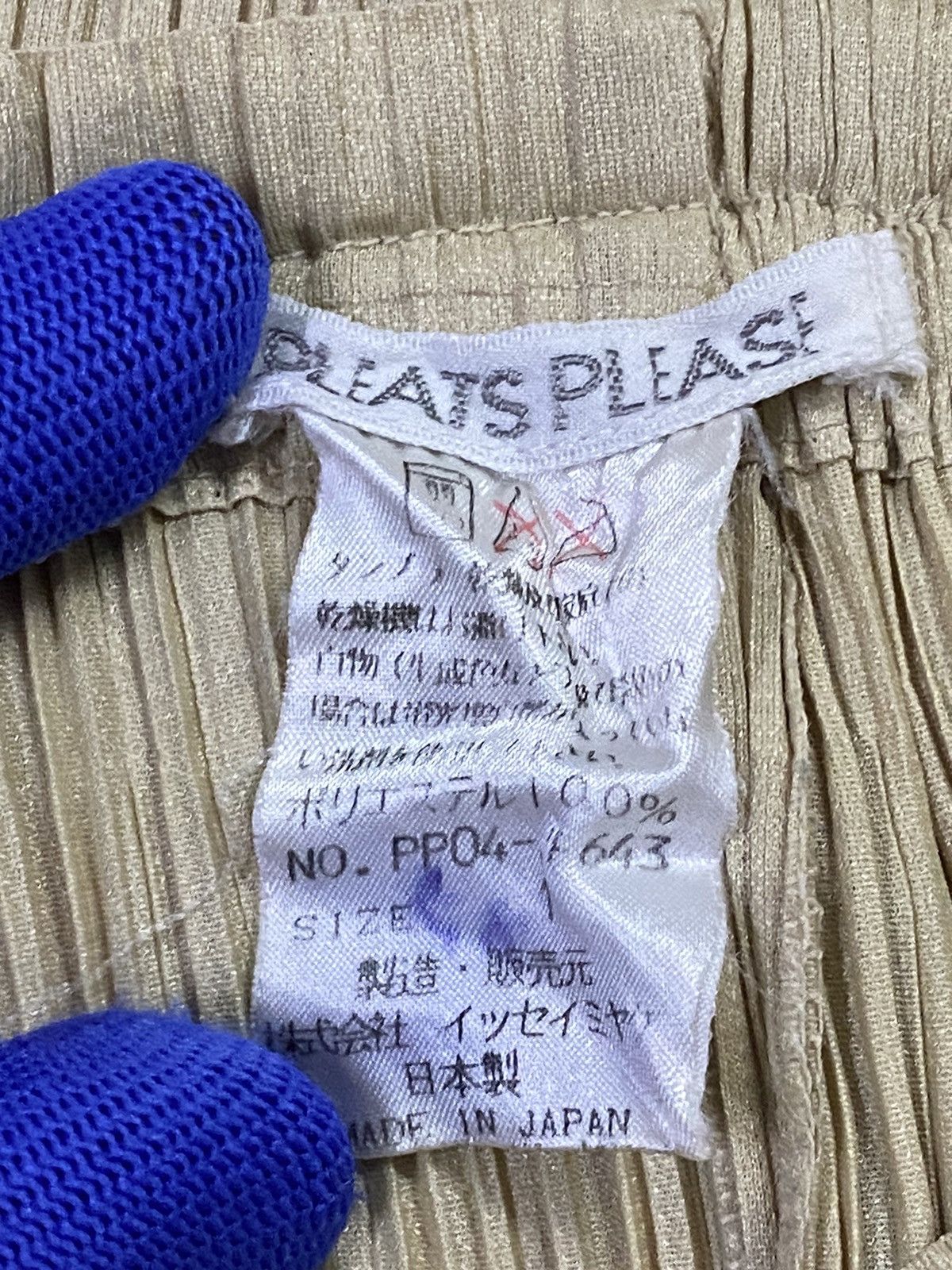 Issey Miyake Pleats Please “Issey Miyake” Pleated Trousers Size 26" / US 2 / IT 38 - 12 Thumbnail