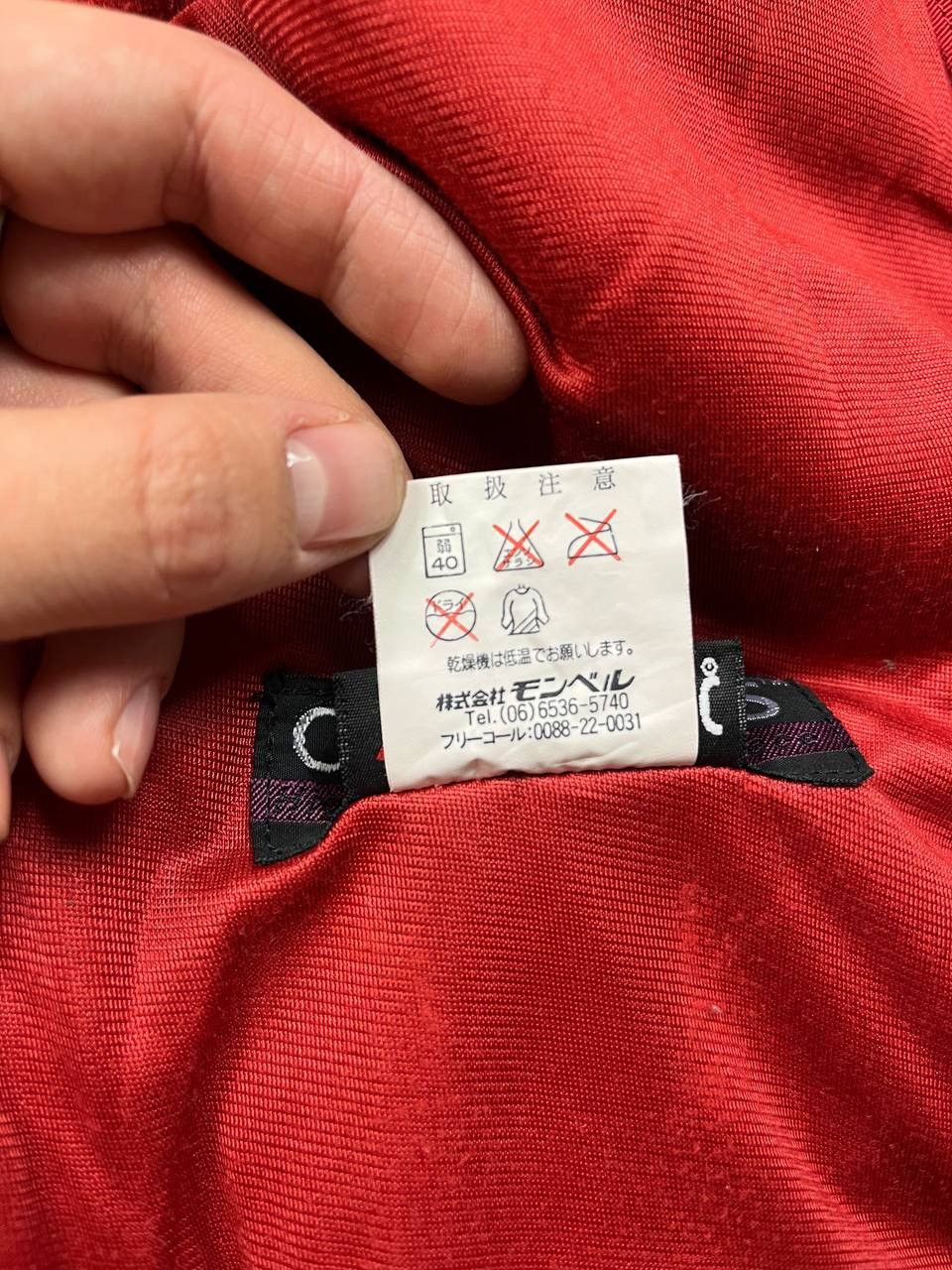 Montbell 00’s MONTBELL GORPCORE FLEECE RARE JACKET Y2K OUTDOOR Size US S / EU 44-46 / 1 - 6 Thumbnail
