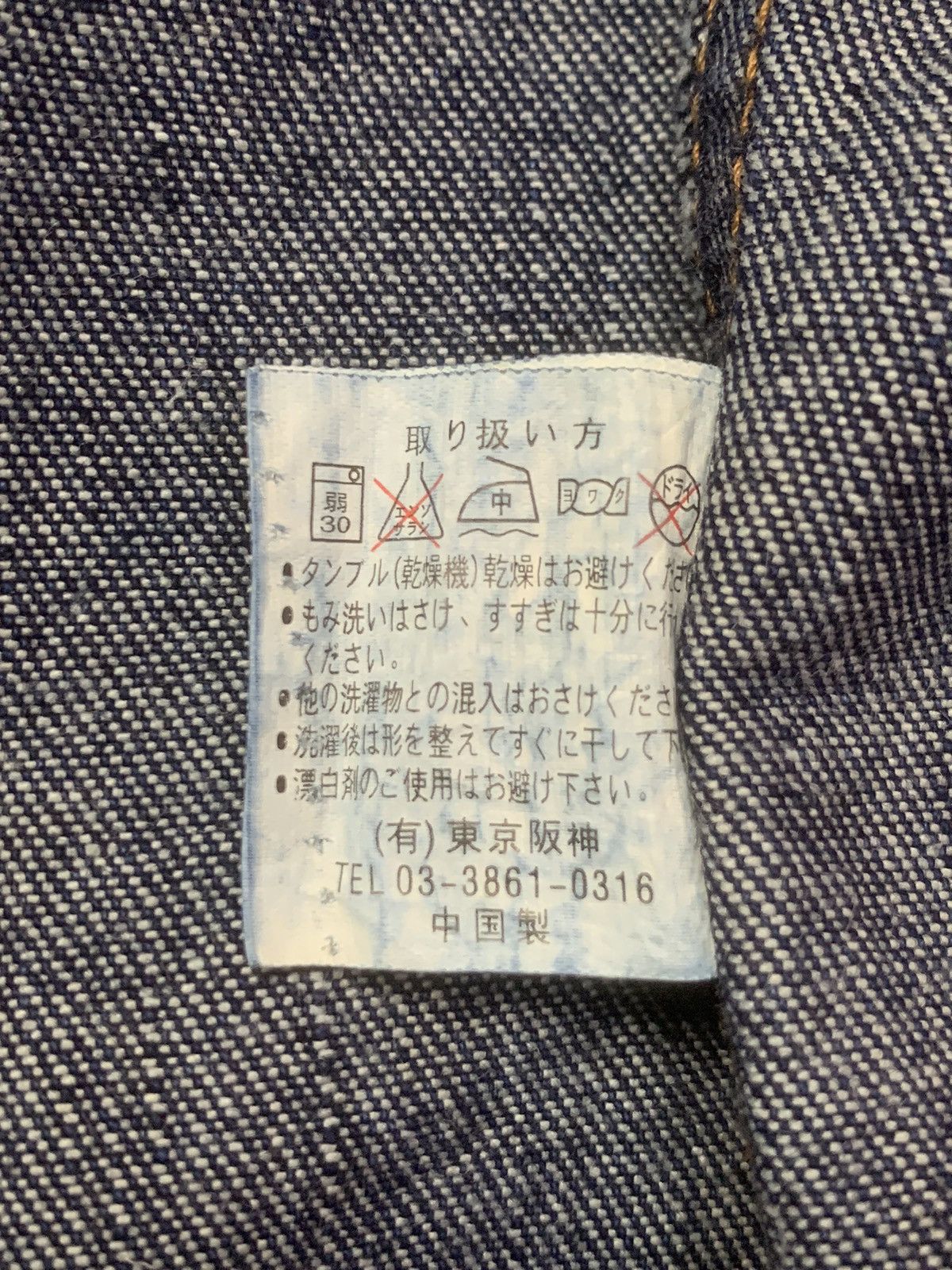 Japanese Brand Rare J. Honey Hoodie Denim Jackets Size M / US 6-8 / IT 42-44 - 7 Thumbnail
