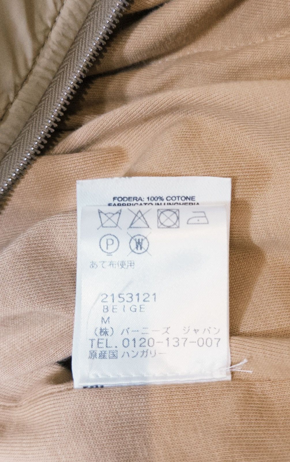 Dries Van Noten Dries Van Noten 21aw nylon jacket Size US M / EU 48-50 / 2 - 5 Thumbnail