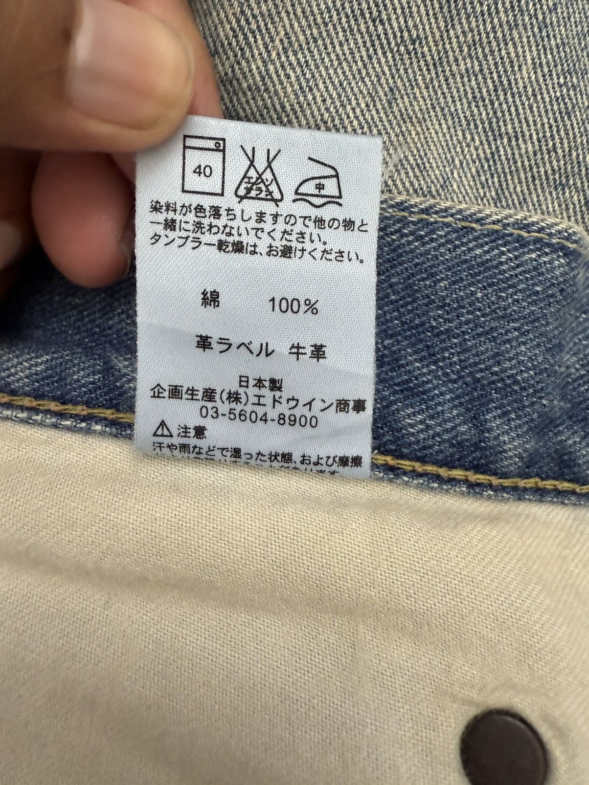 Lee × Vintage VINTAGE LEE RAIDERS CENTER TAG UNION MADE DISTRESS RARE Size US 32 / EU 48 - 11 Thumbnail